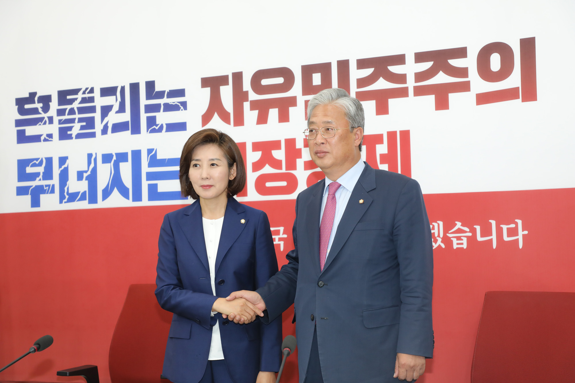 민주평화당;유성엽원내대표;자유한국당예방;나경원원내대표