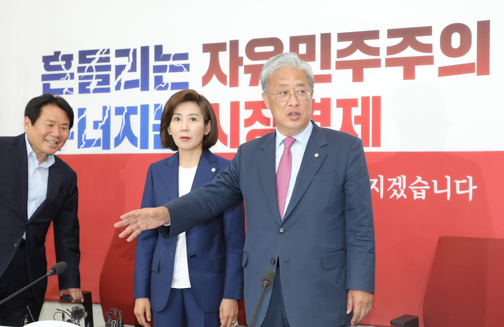 민주평화당;유성엽원내대표;자유한국당예방;나경원원내대표