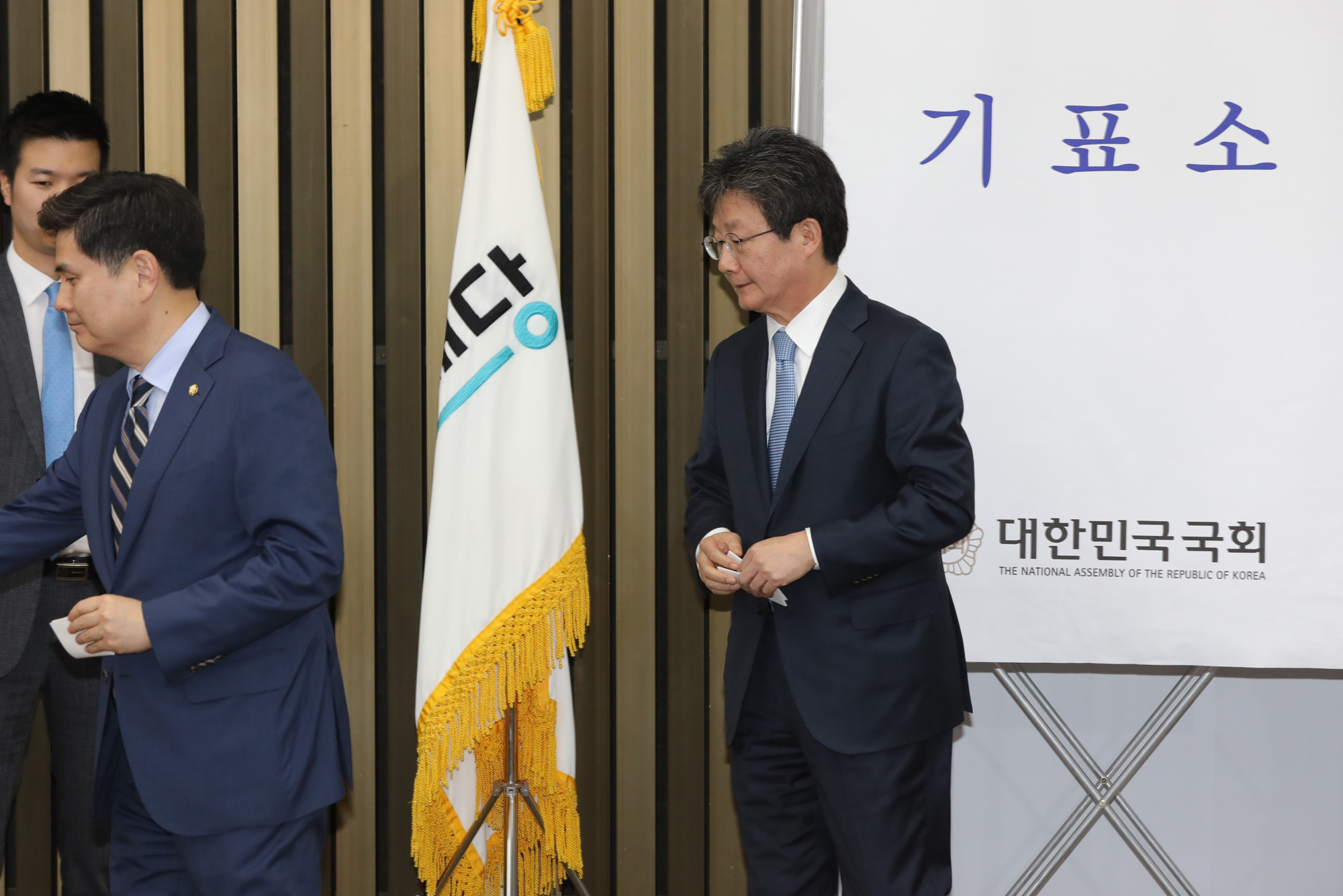 바른미래당원내대표;오신환의원;유승민의원