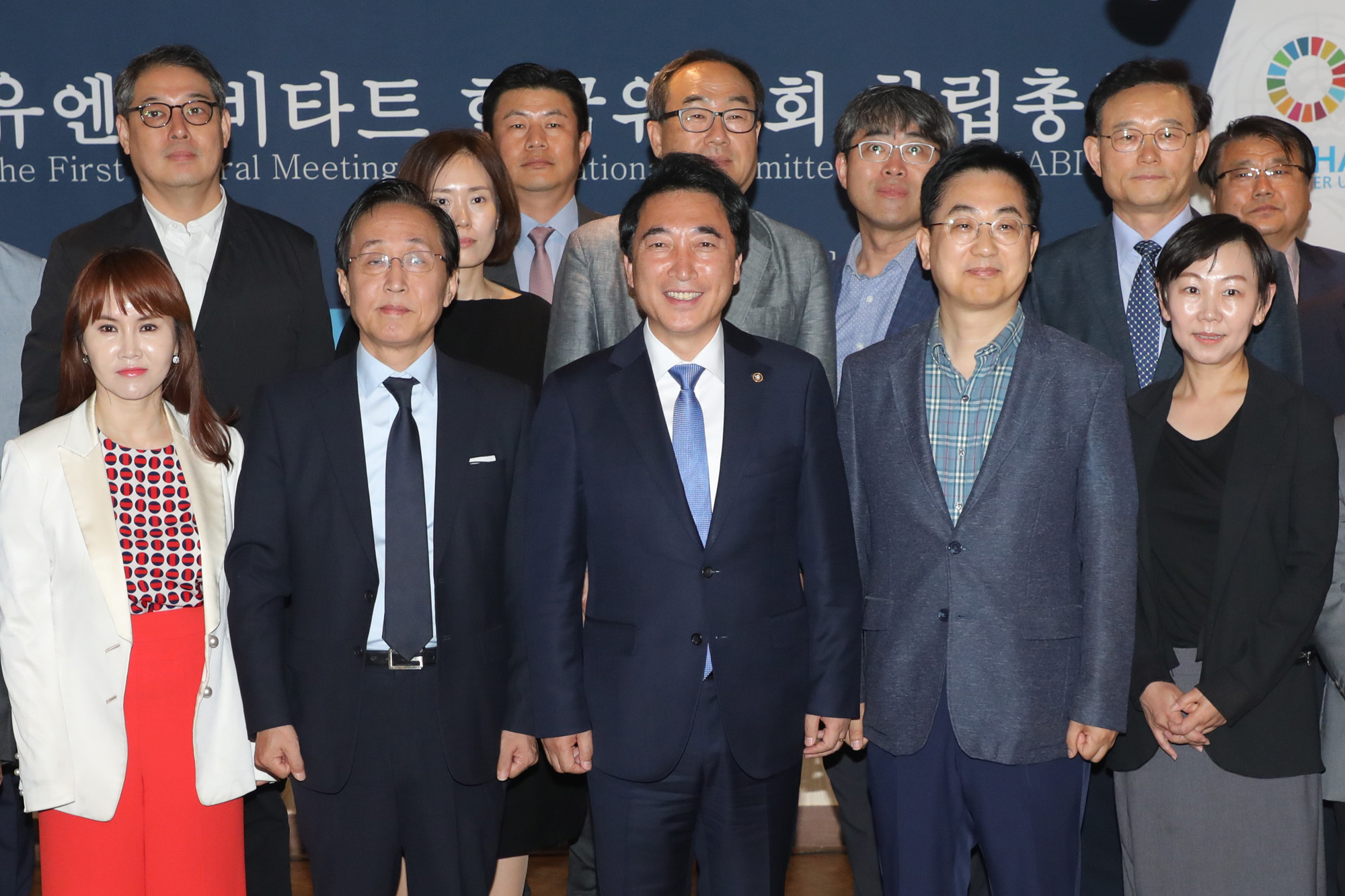 유엔해비타트;한국위원회창립총회;박수현회장