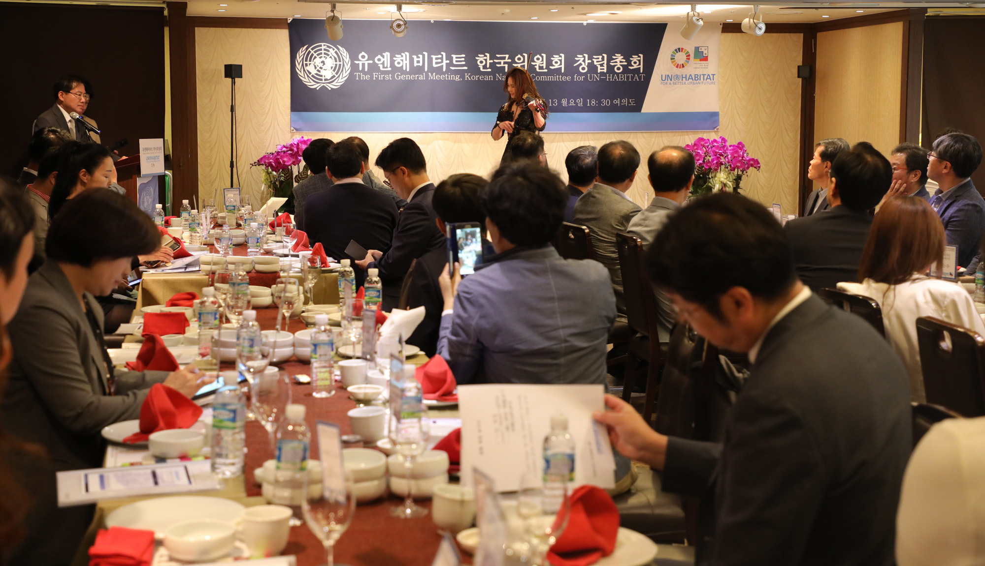 유엔해비타트;한국위원회창립총회;박수현회장