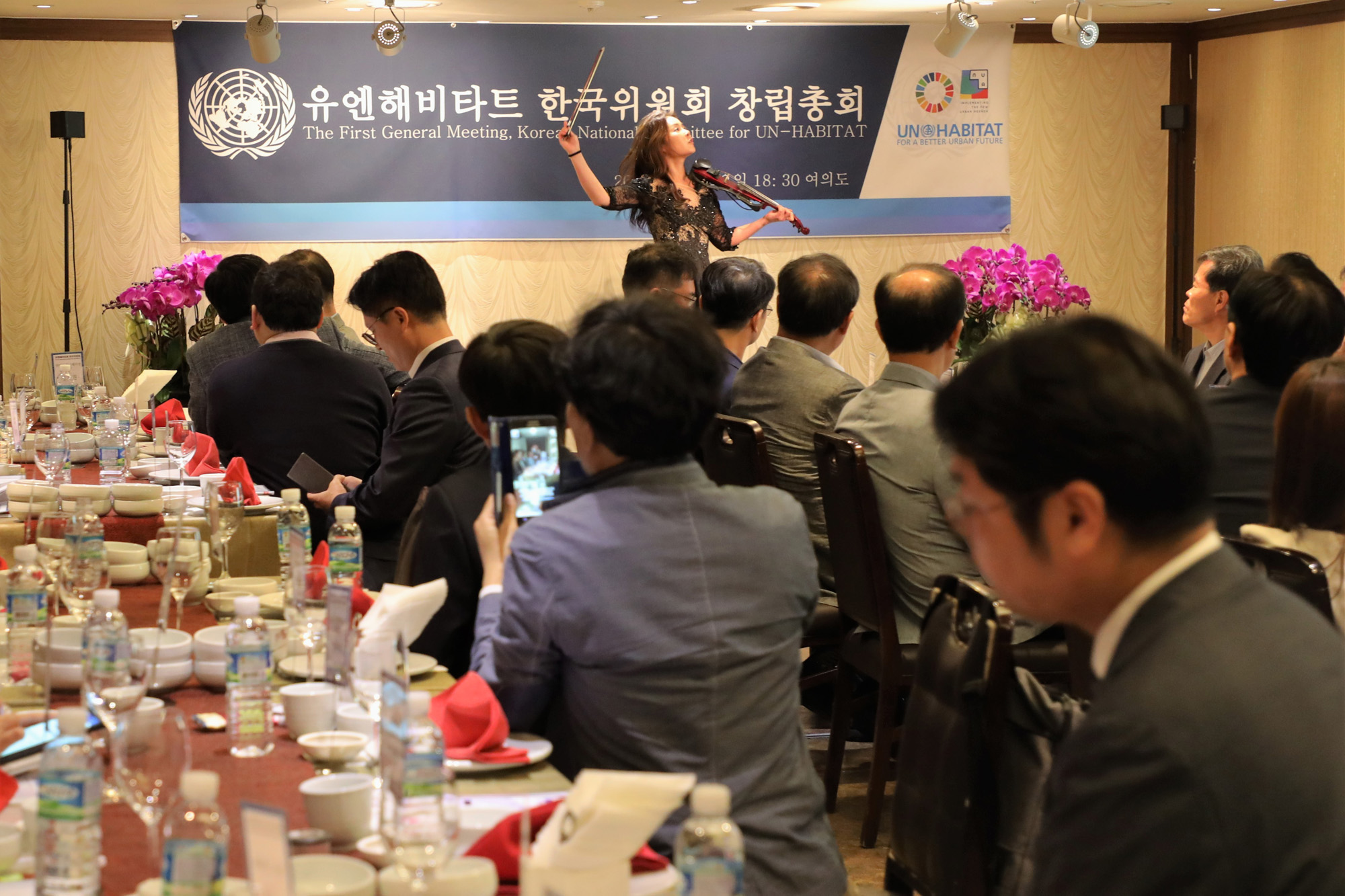 유엔해비타트;한국위원회창립총회;박수현회장