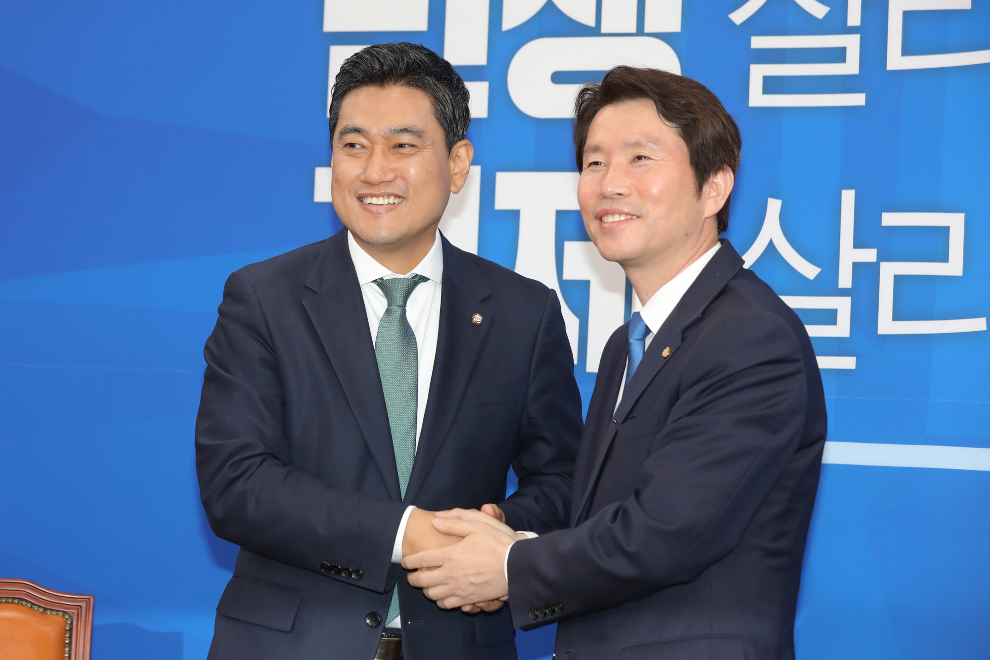 바른미래당;오신환원내대표;더불어민주당예방;이인영원내대표