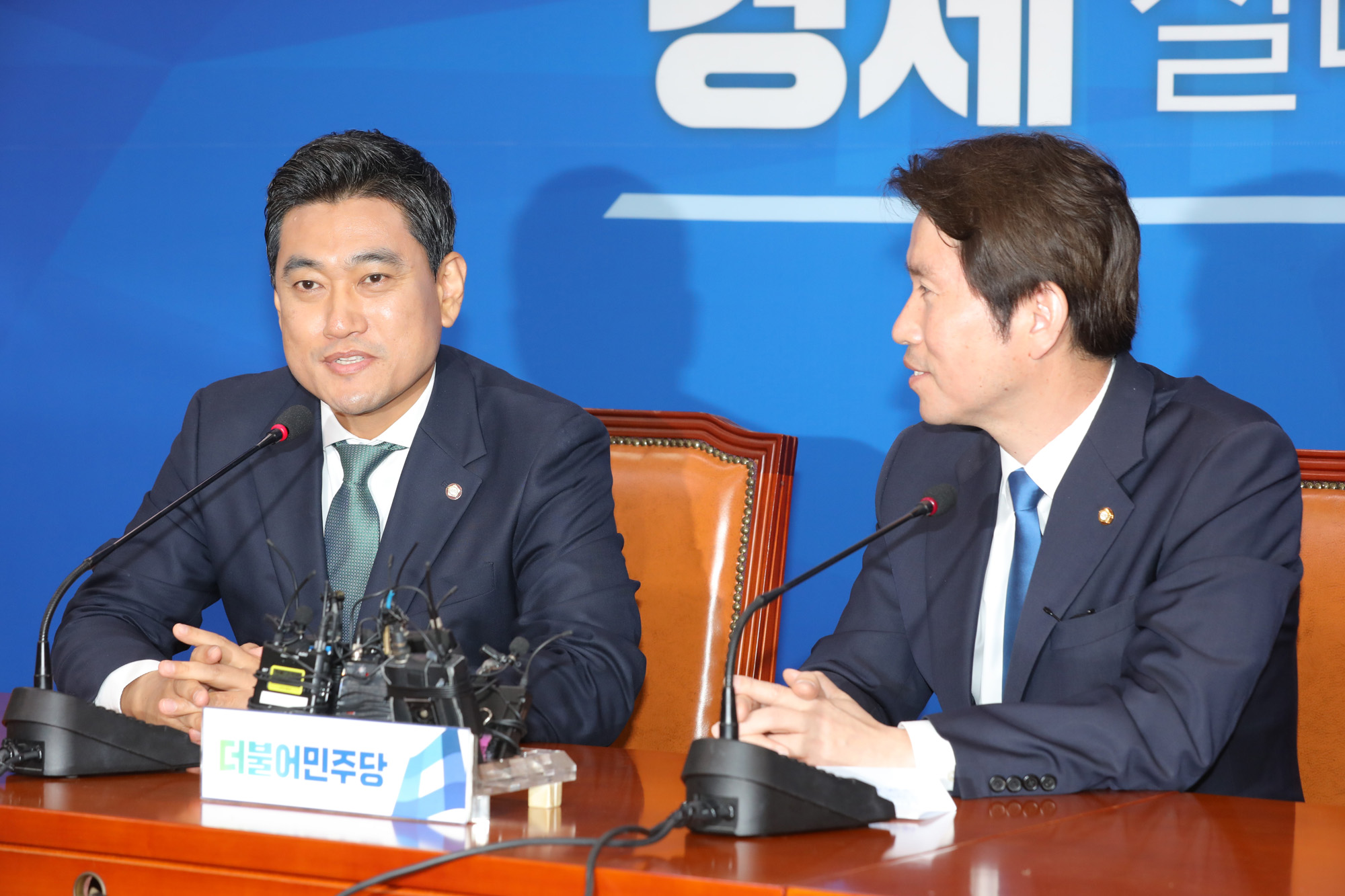 바른미래당;오신환원내대표;더불어민주당예방;이인영원내대표