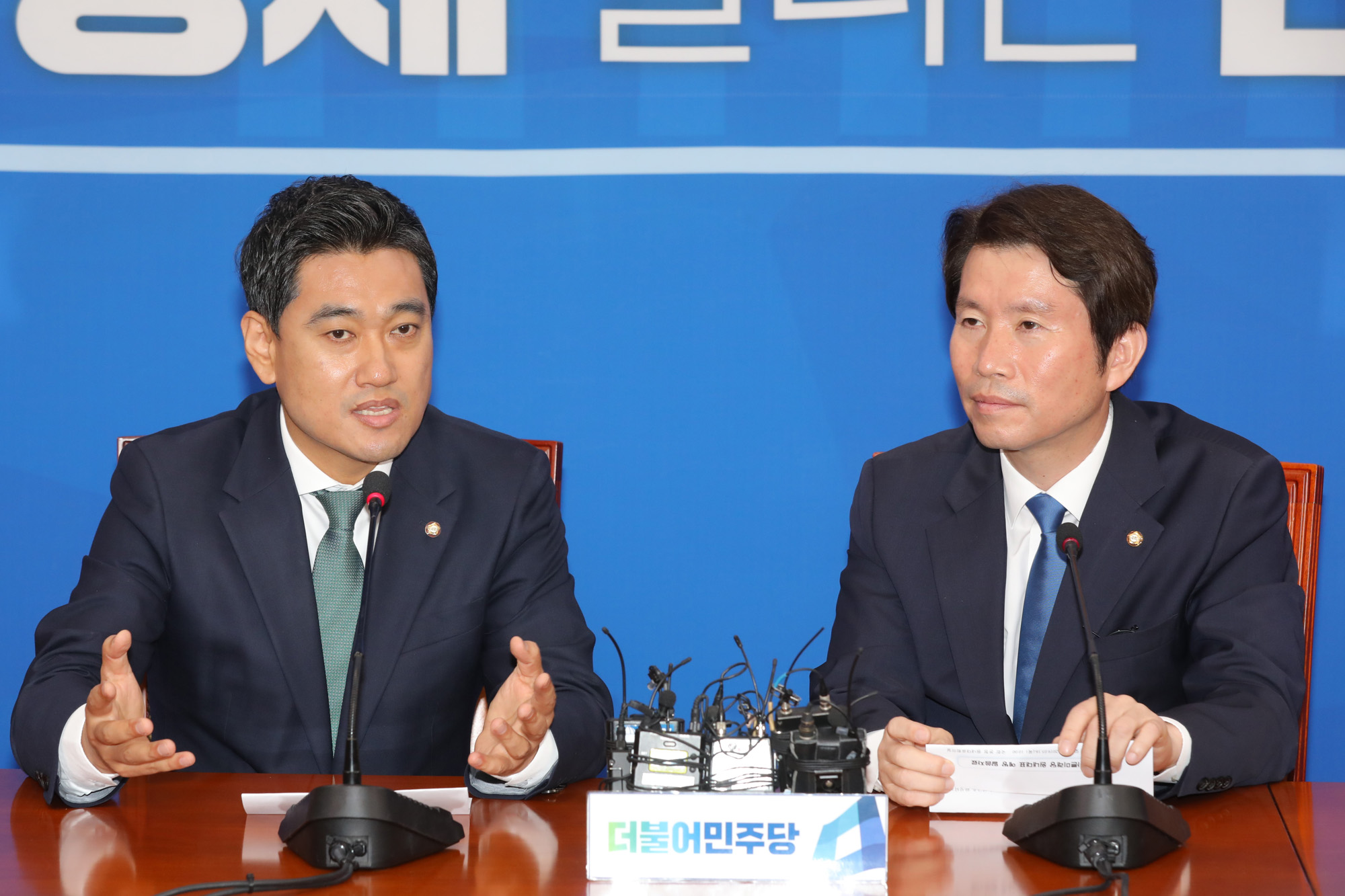 바른미래당;오신환원내대표;더불어민주당예방;이인영원내대표