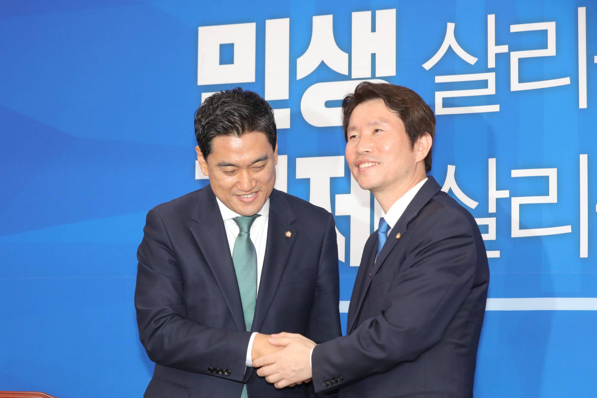 바른미래당;오신환원내대표;더불어민주당예방;이인영원내대표