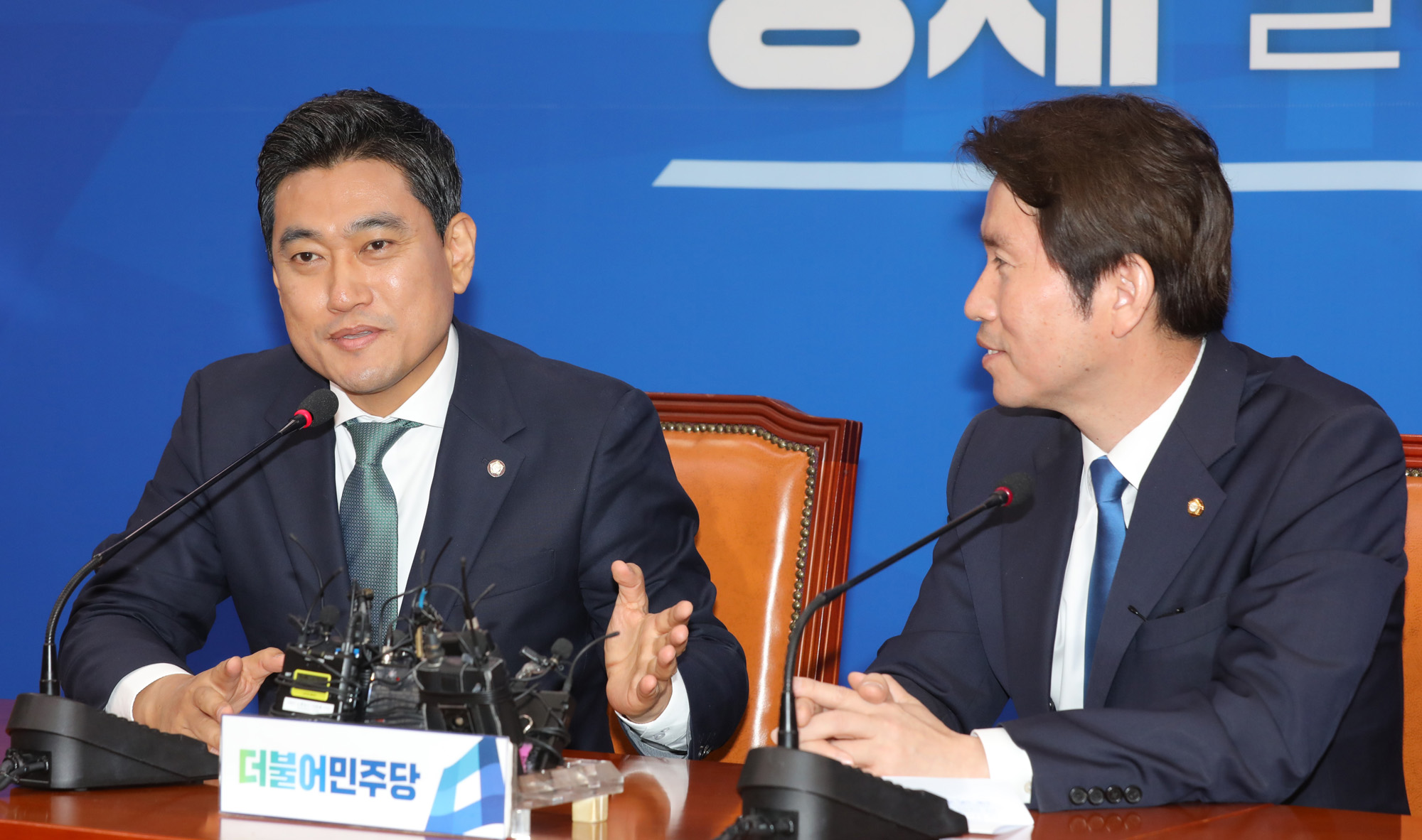 바른미래당;오신환원내대표;더불어민주당예방;이인영원내대표