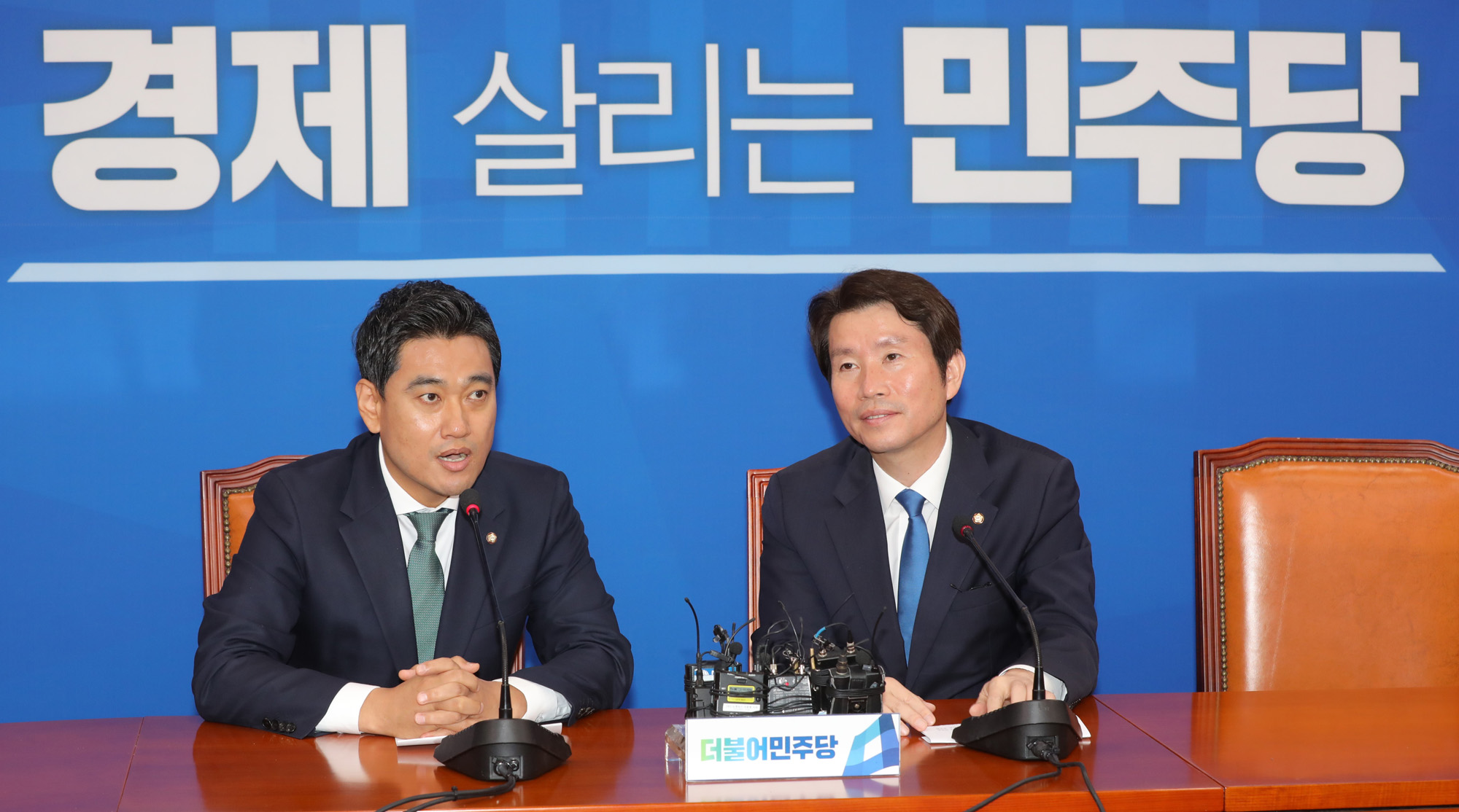 바른미래당;오신환원내대표;더불어민주당예방;이인영원내대표