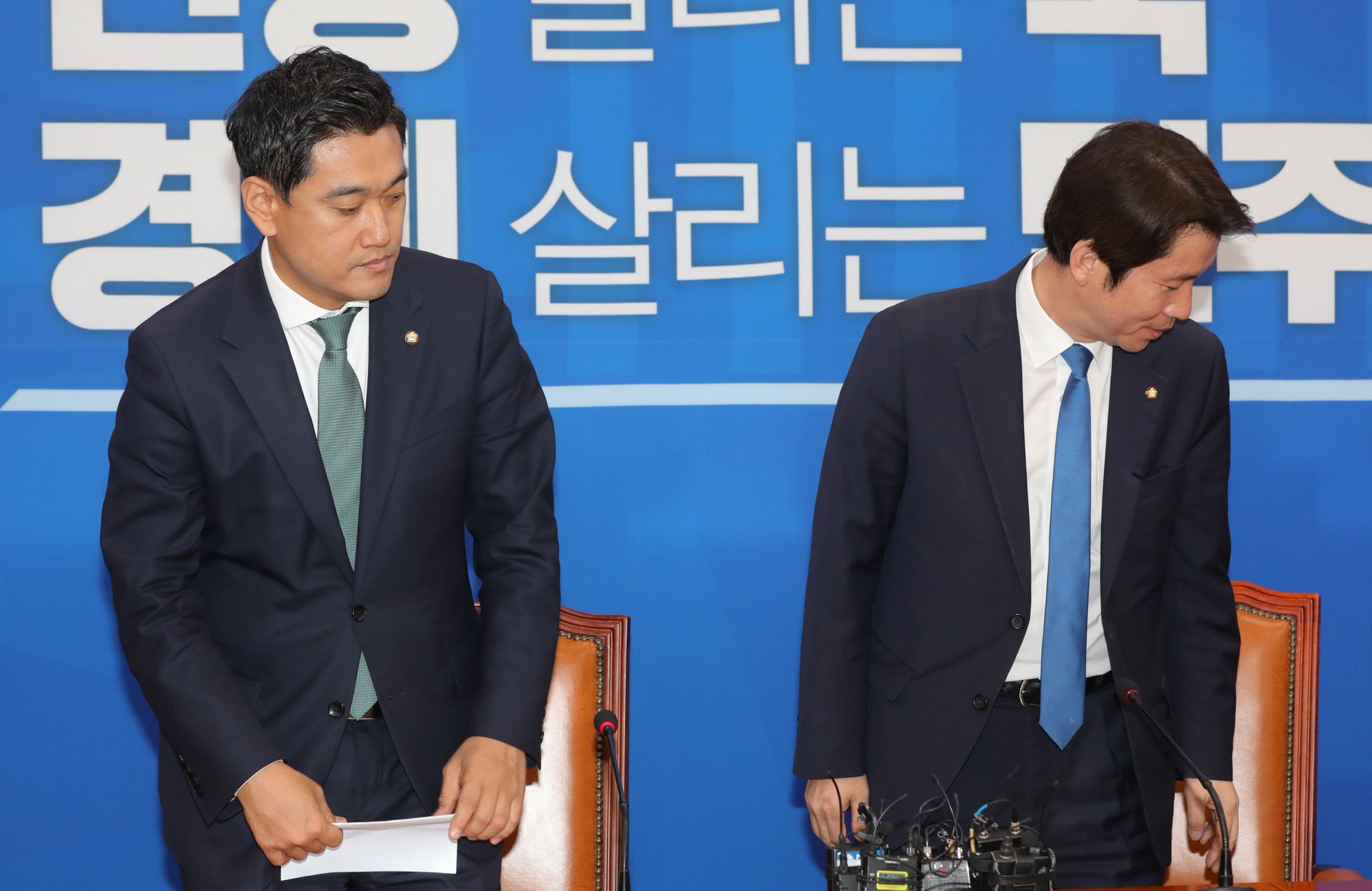 바른미래당;오신환원내대표;더불어민주당예방;이인영원내대표