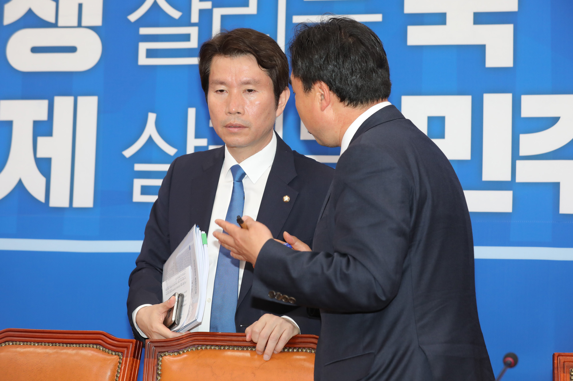 더불어민주당예방;이인영원내대표