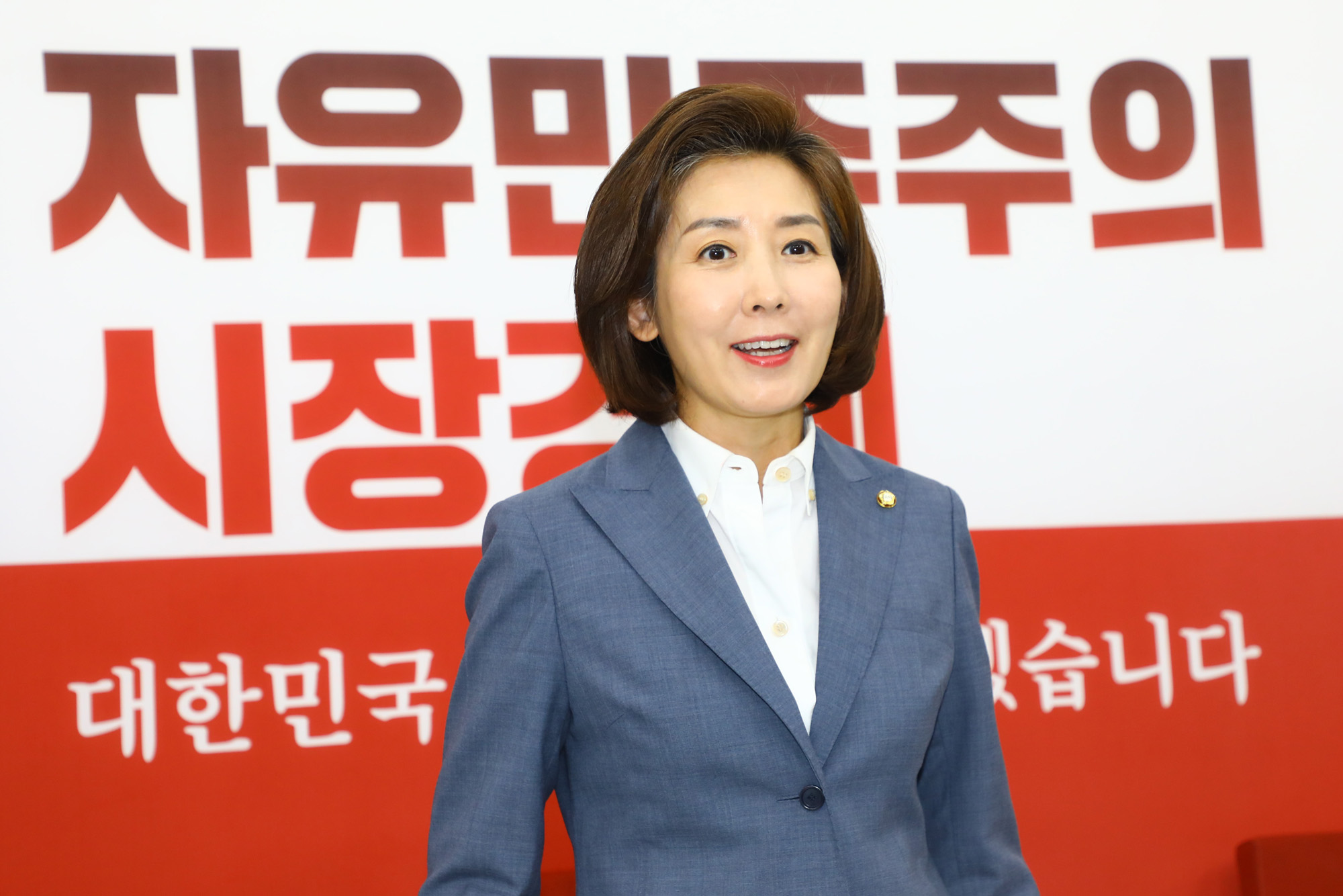 바른미래당;오신환원내대표;자유한국당;나경원원내대표