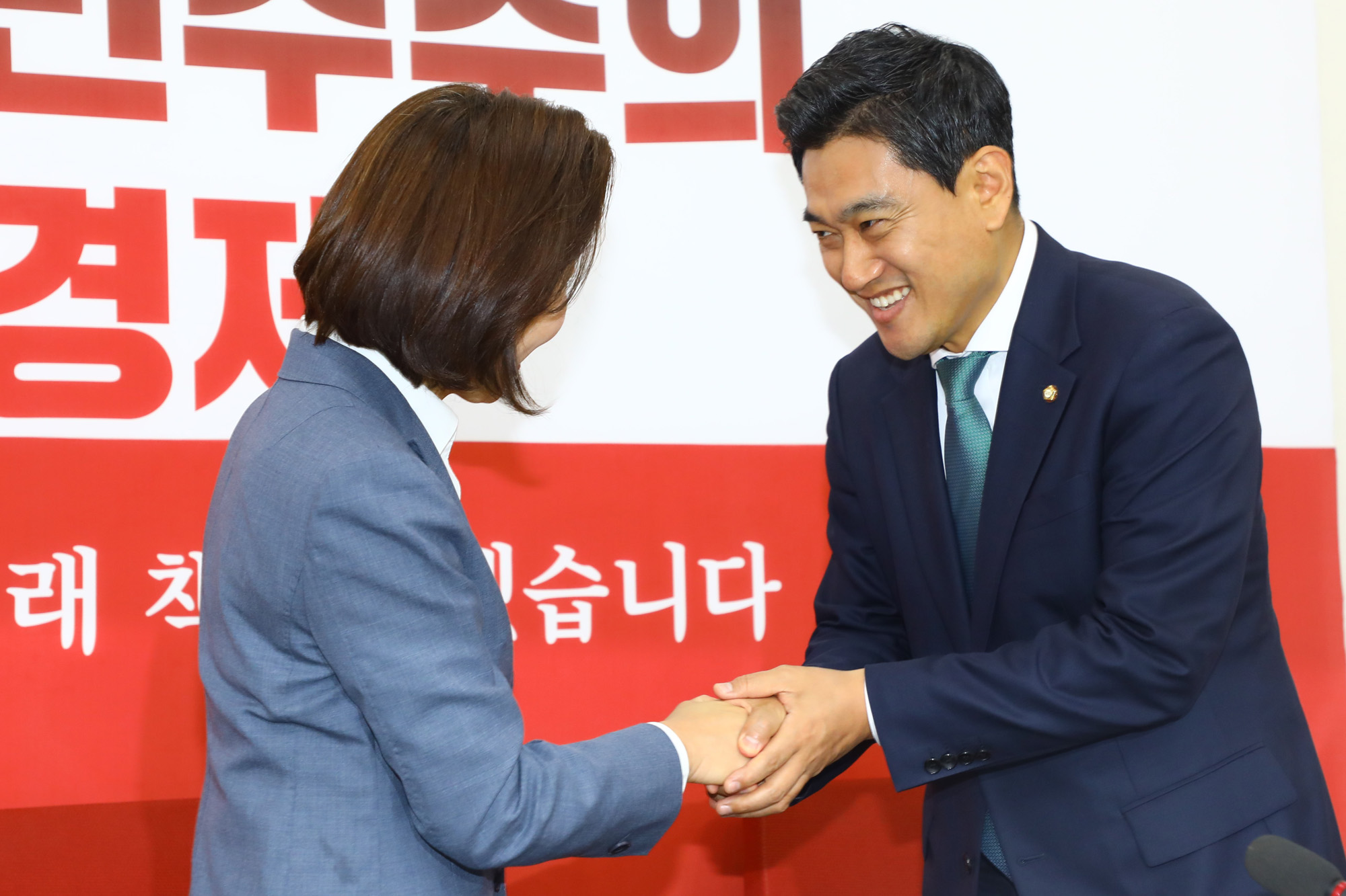 바른미래당;오신환원내대표;자유한국당;나경원원내대표