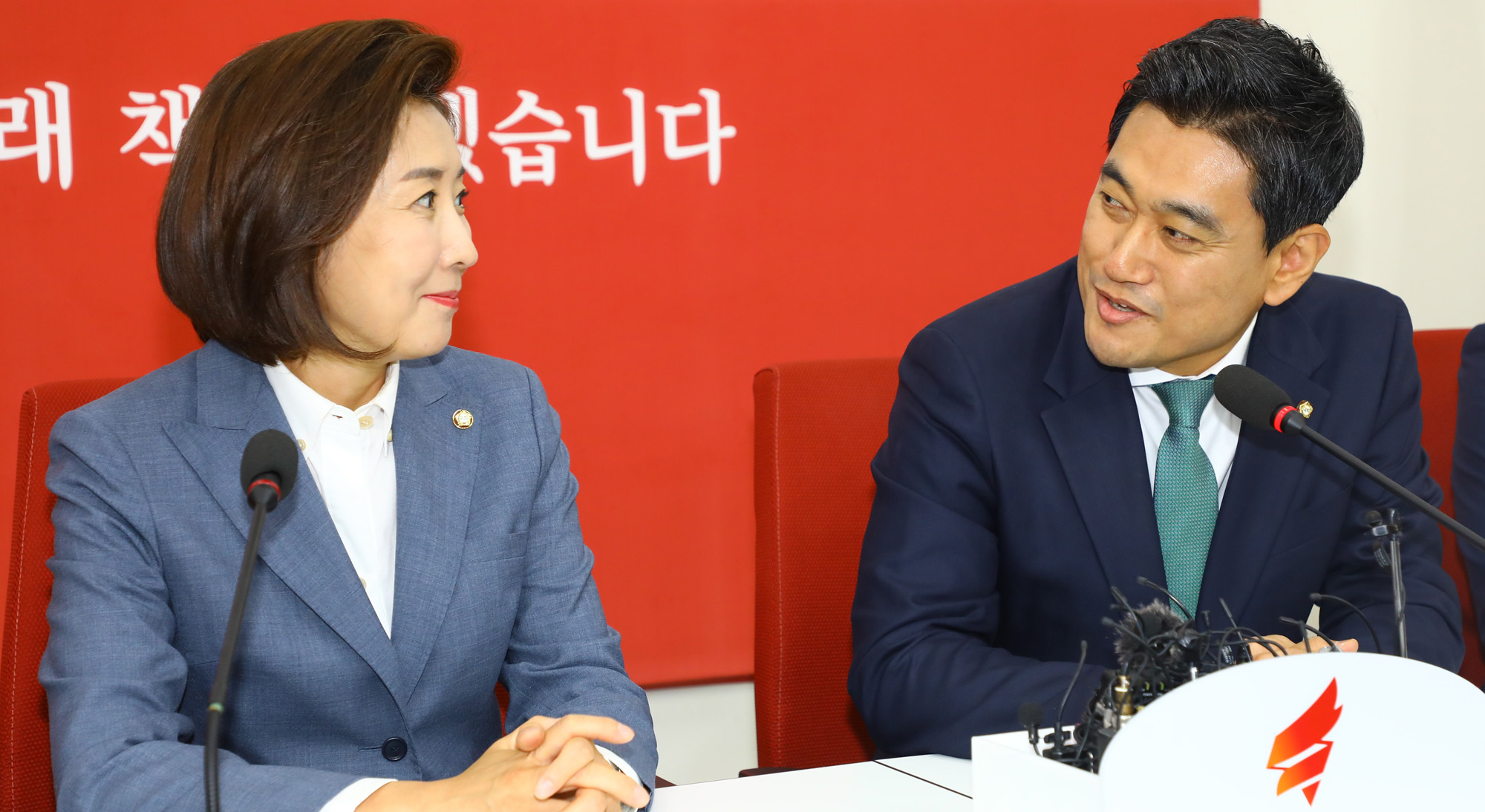 바른미래당;오신환원내대표;자유한국당;나경원원내대표