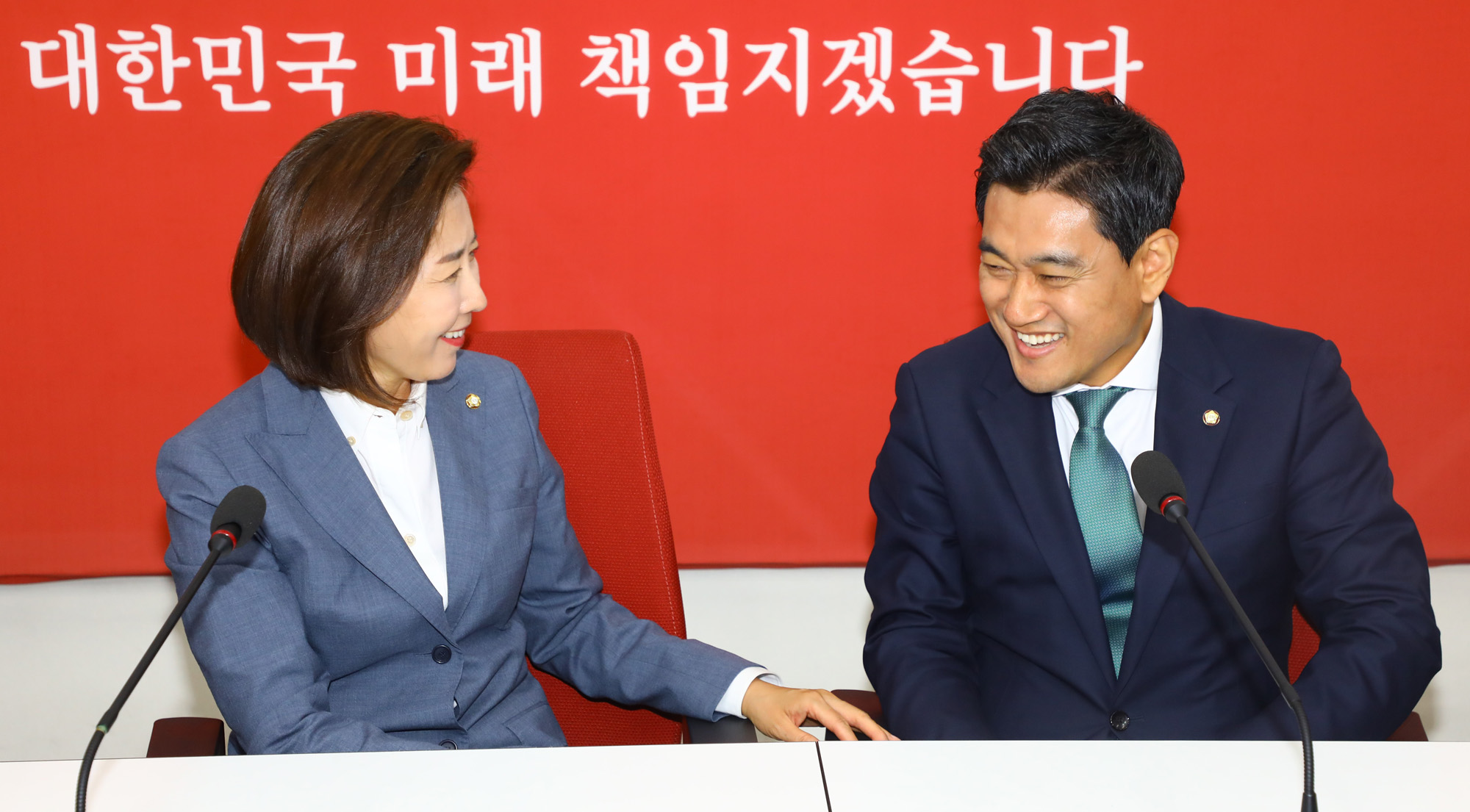 바른미래당;오신환원내대표;자유한국당;나경원원내대표