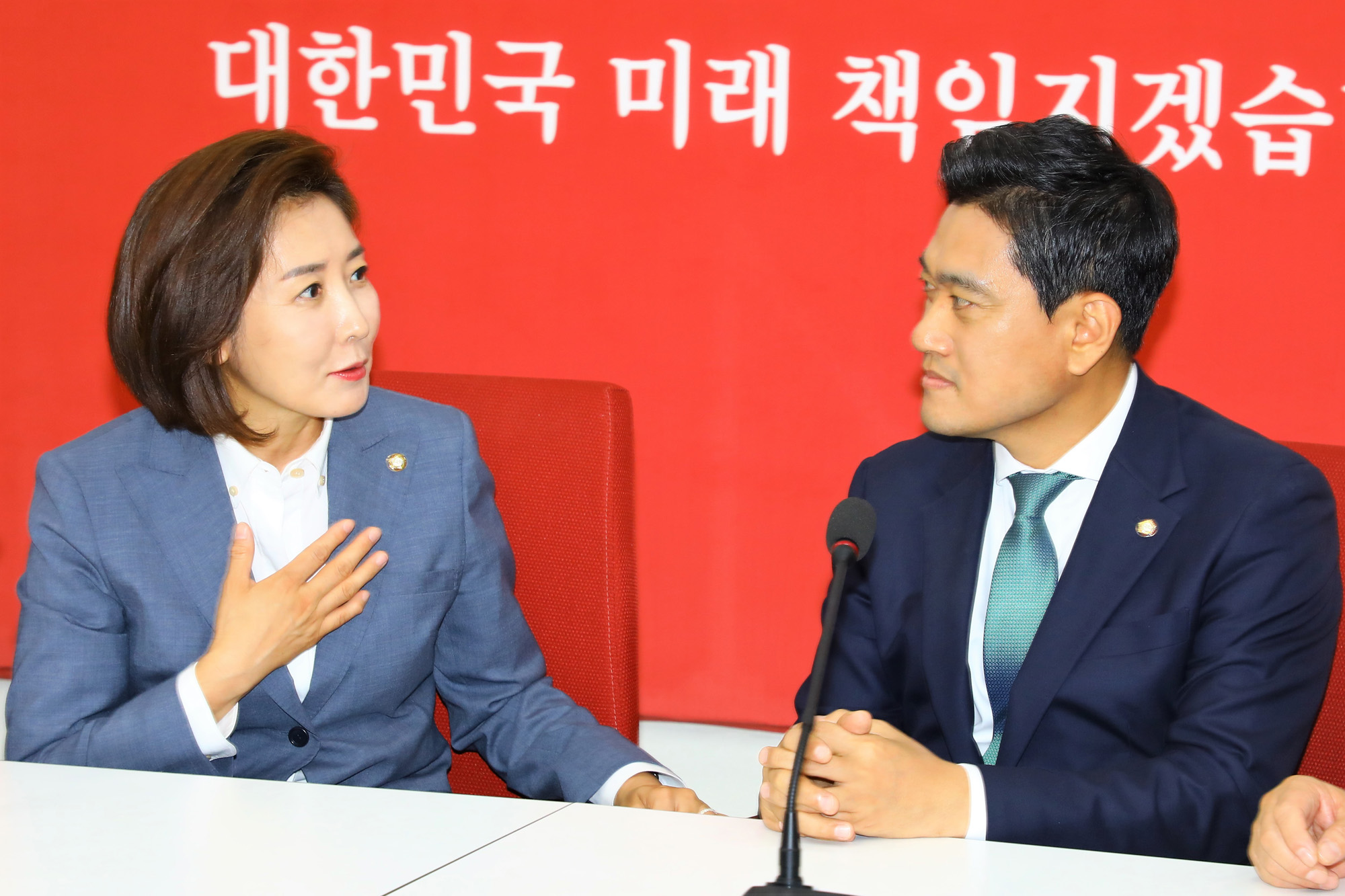 바른미래당;오신환원내대표;자유한국당;나경원원내대표