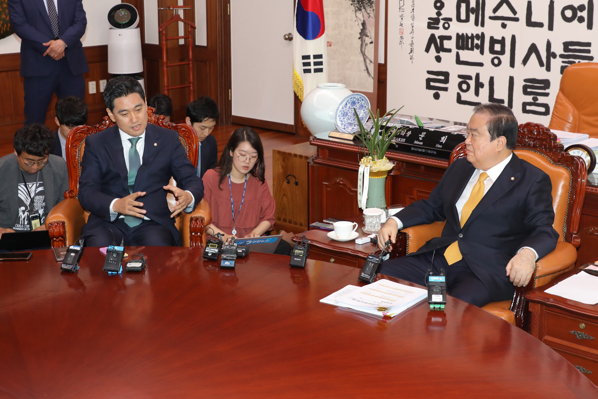 바른미래당;문희상국회의장;오신환원내대표