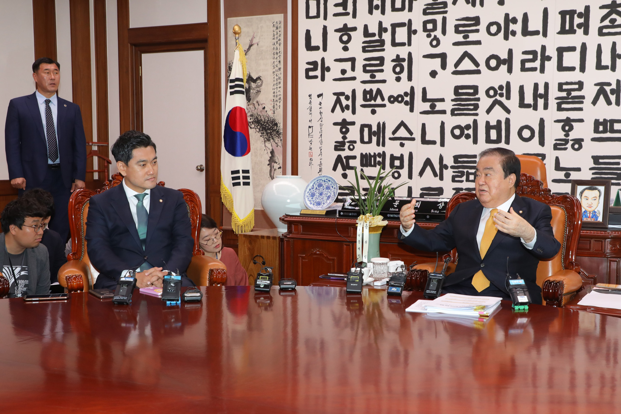 바른미래당;문희상국회의장;오신환원내대표