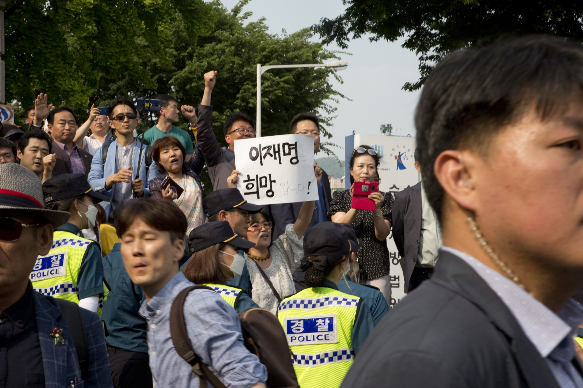 정치;정당;더불어민주당;지방자치단체장;경기지사;이재명;결심공판;수원지방법원;성남지원