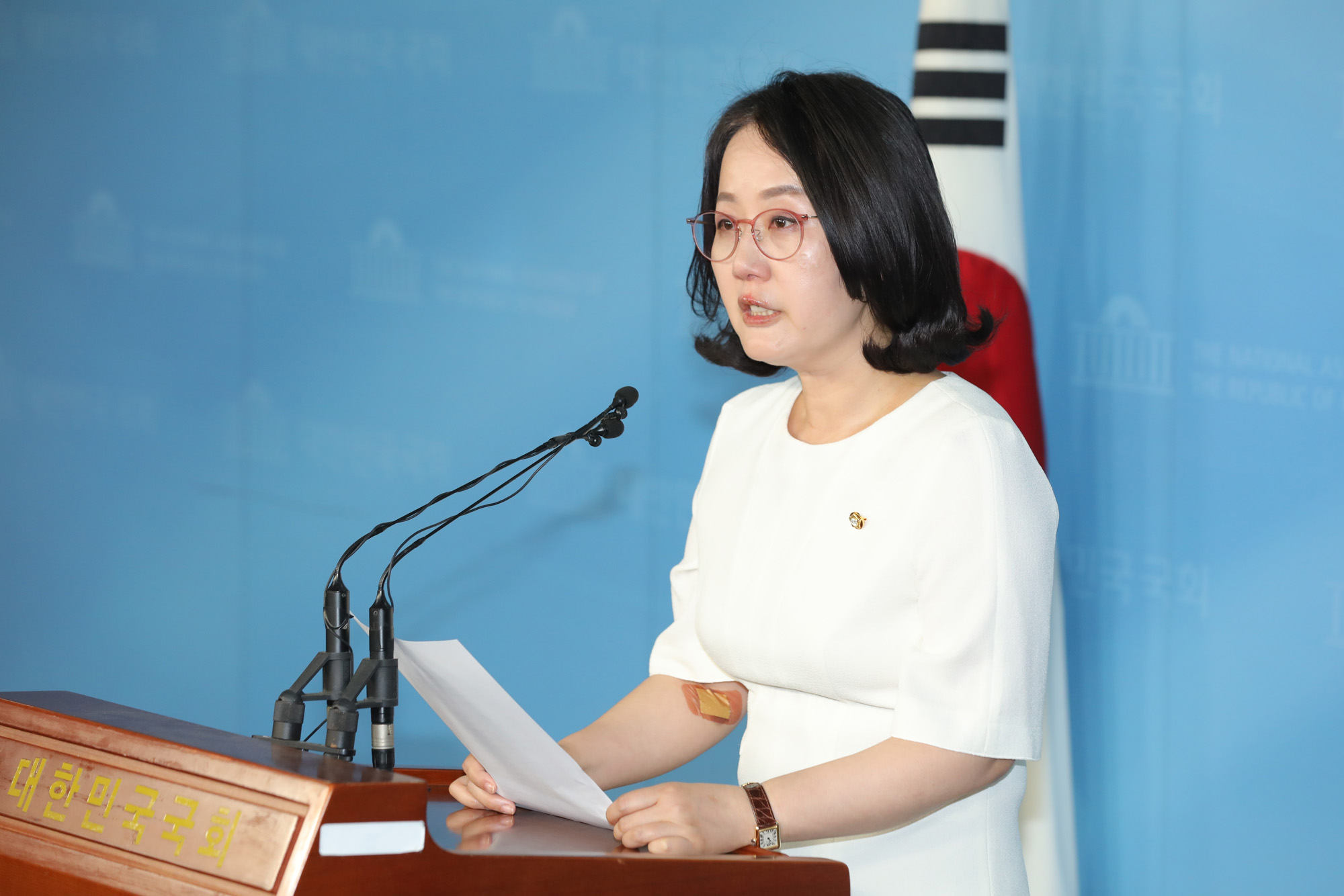김현아의원;한센병발언사과;자유한국당막말