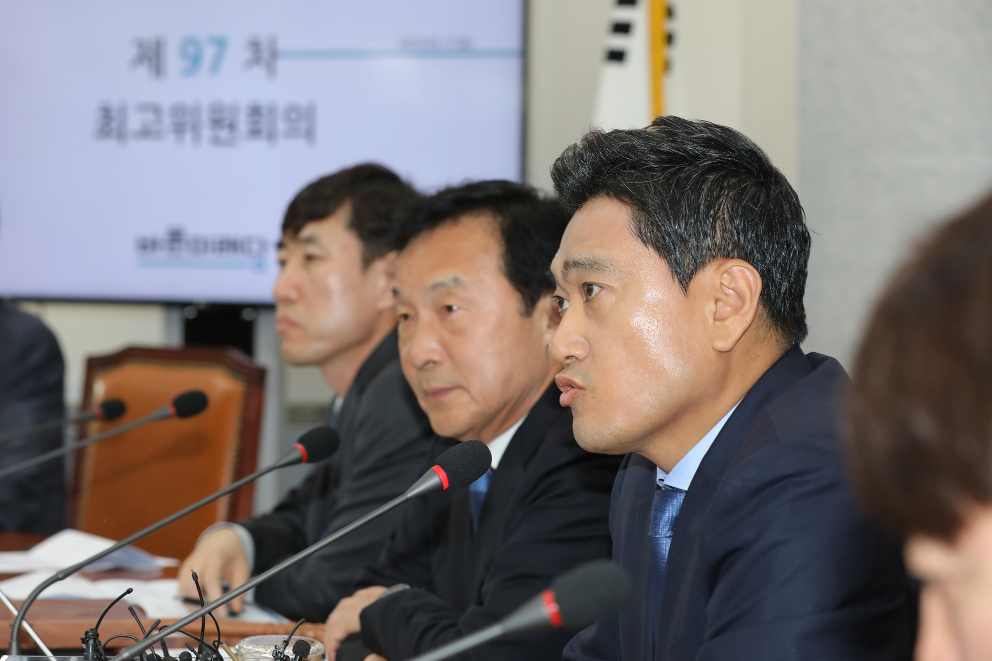 바른미래당최고위원회의;손학규대표;오신환원내대표;지도부퇴진요구