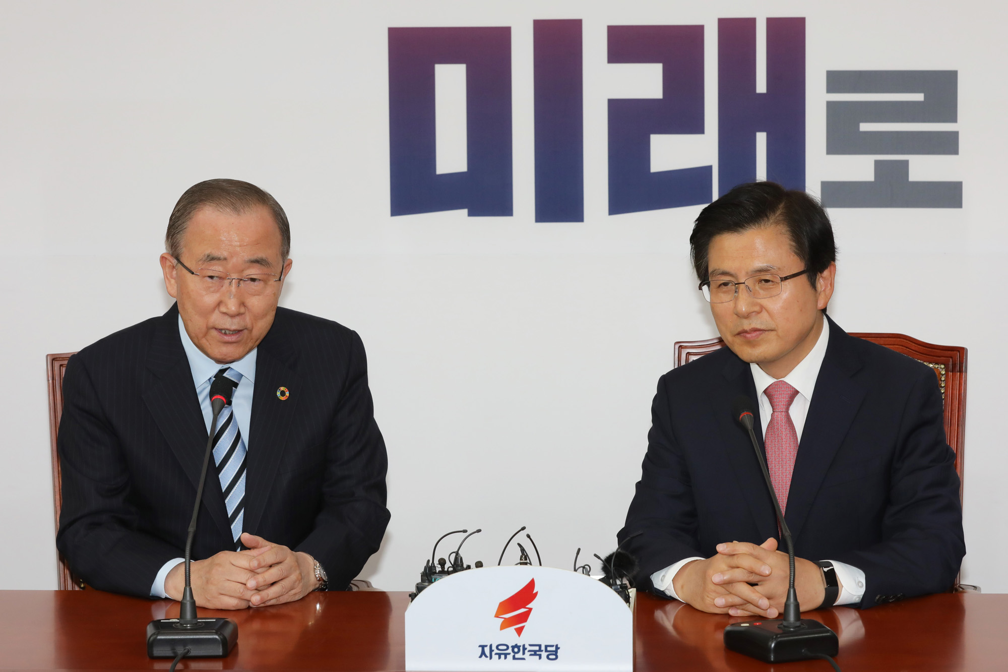 반기문;국가기후환경회의위원장;자유한국당예방;황교안대표