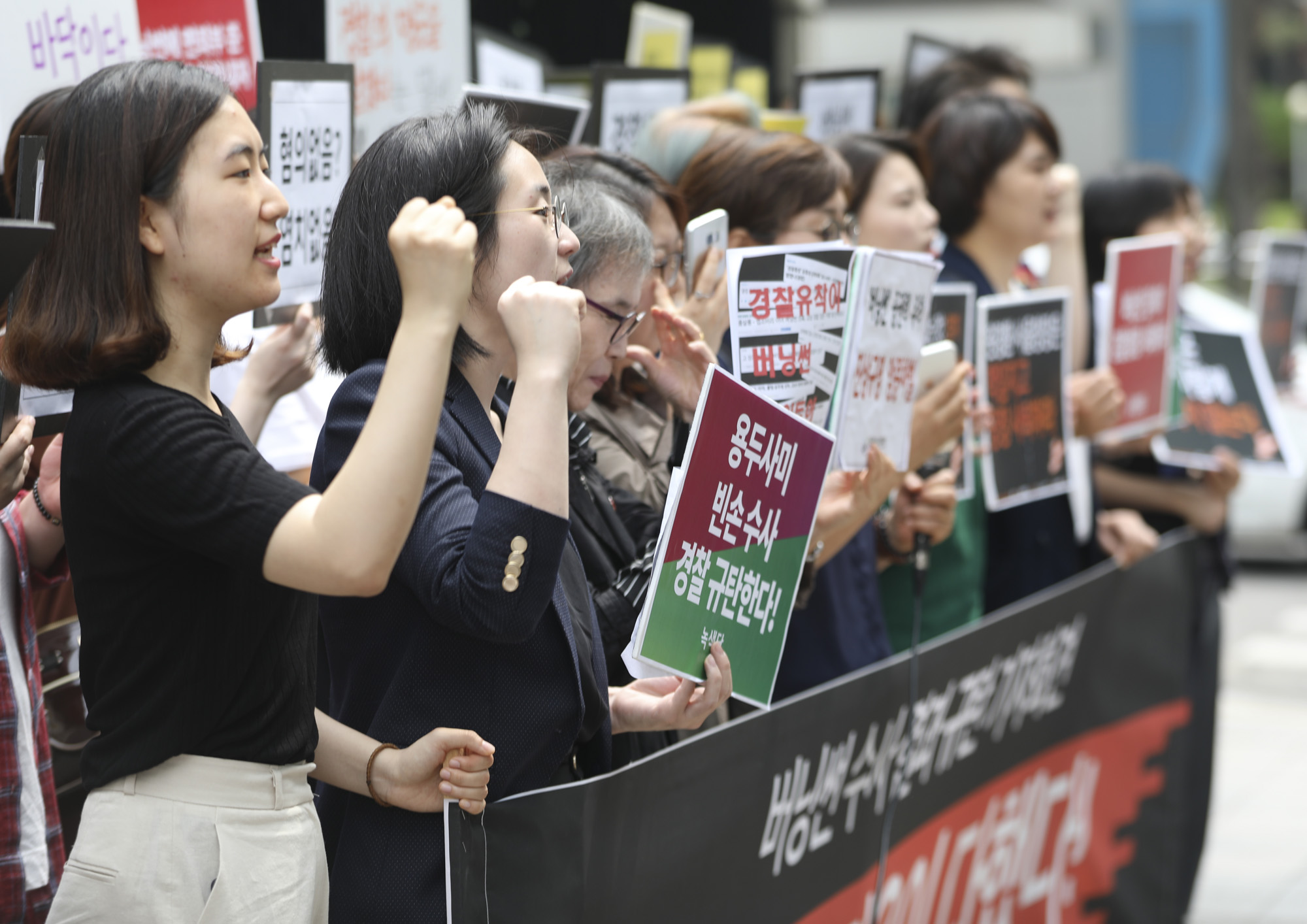 여성단체;버닝썬;버닝썬규탄