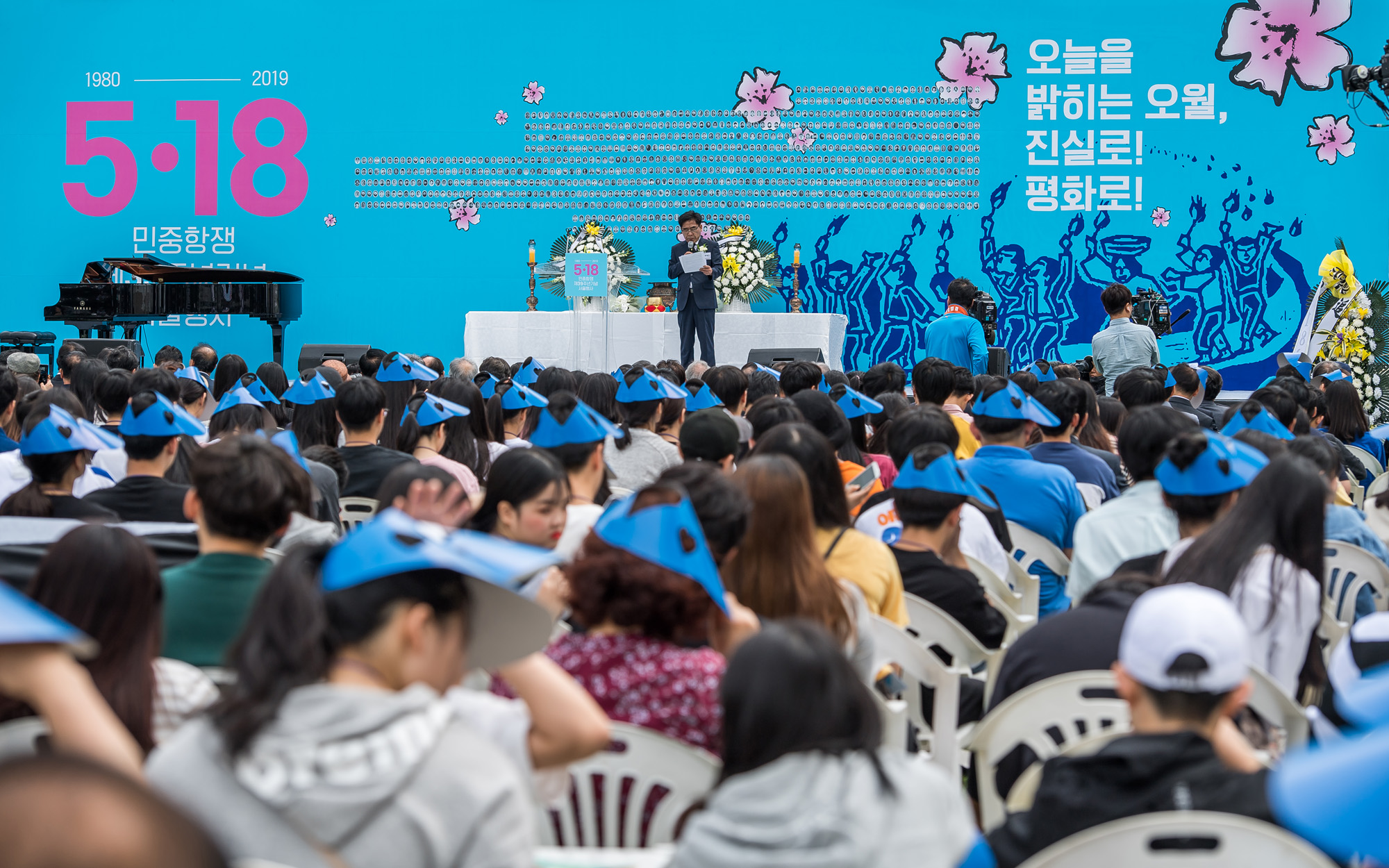 사회;역사;기념식;5.18민주화운동;5.18기념식;서울광장