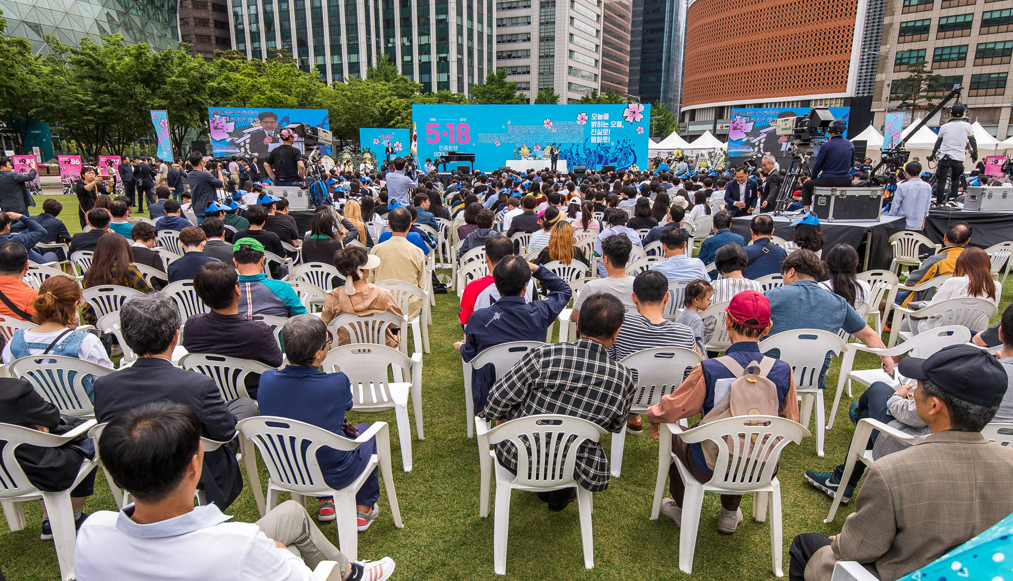 사회;역사;기념식;5.18민주화운동;5.18기념식;서울광장