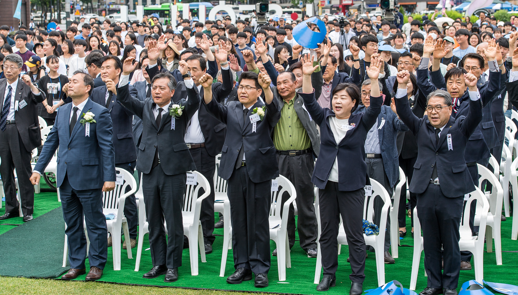 사회;역사;기념식;5.18민주화운동;5.18기념식;서울광장