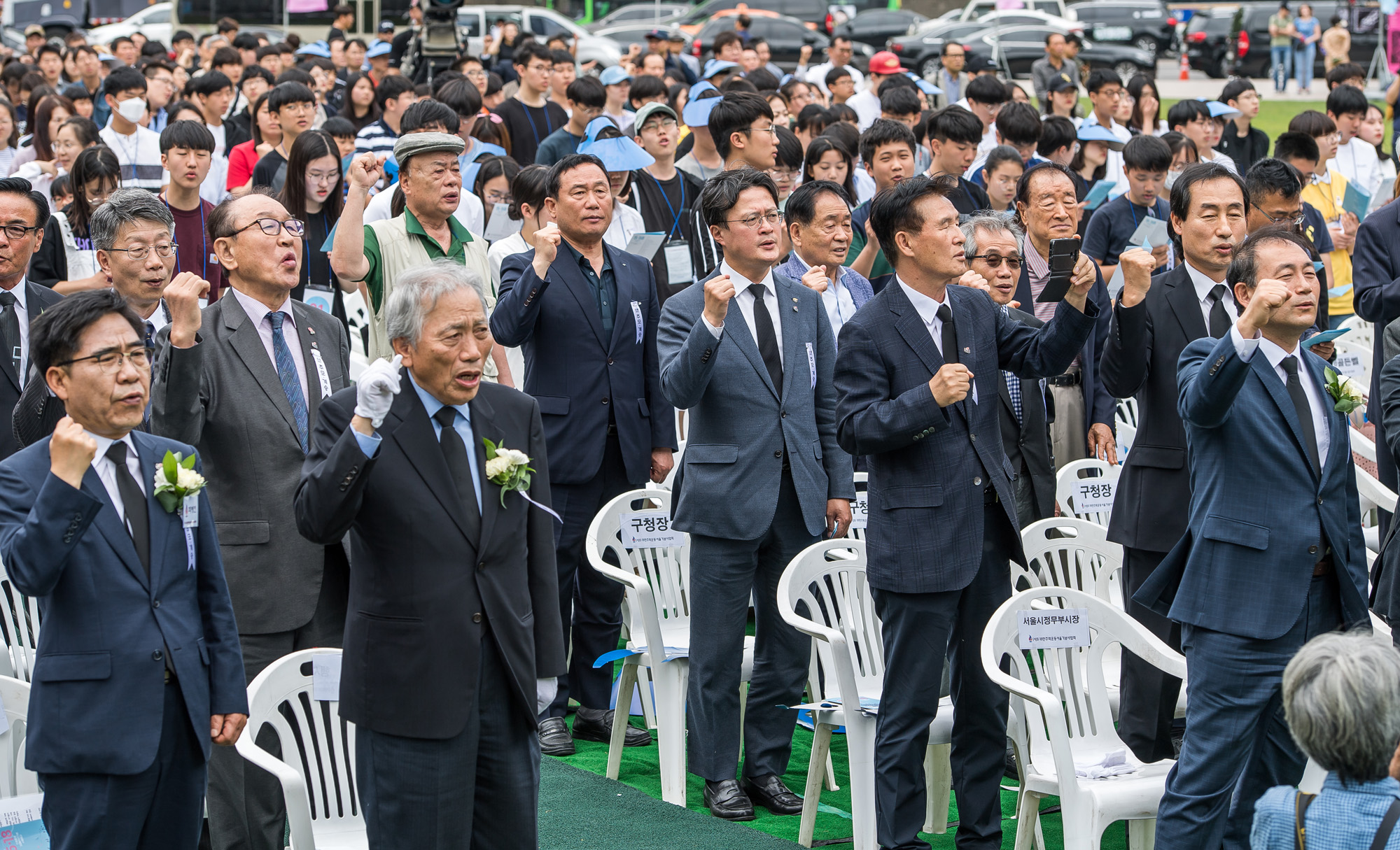 사회;역사;기념식;5.18민주화운동;5.18기념식;서울광장