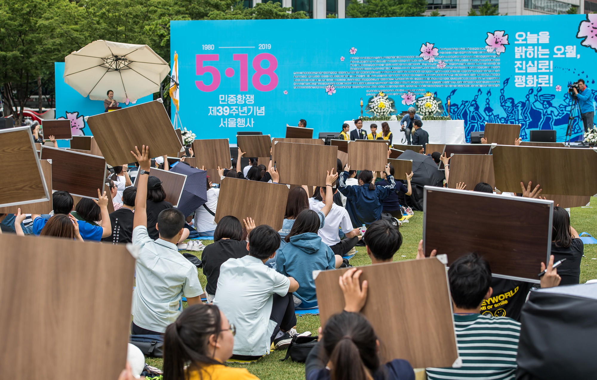 사회;역사;기념식;5.18민주화운동;5.18기념식;서울광장