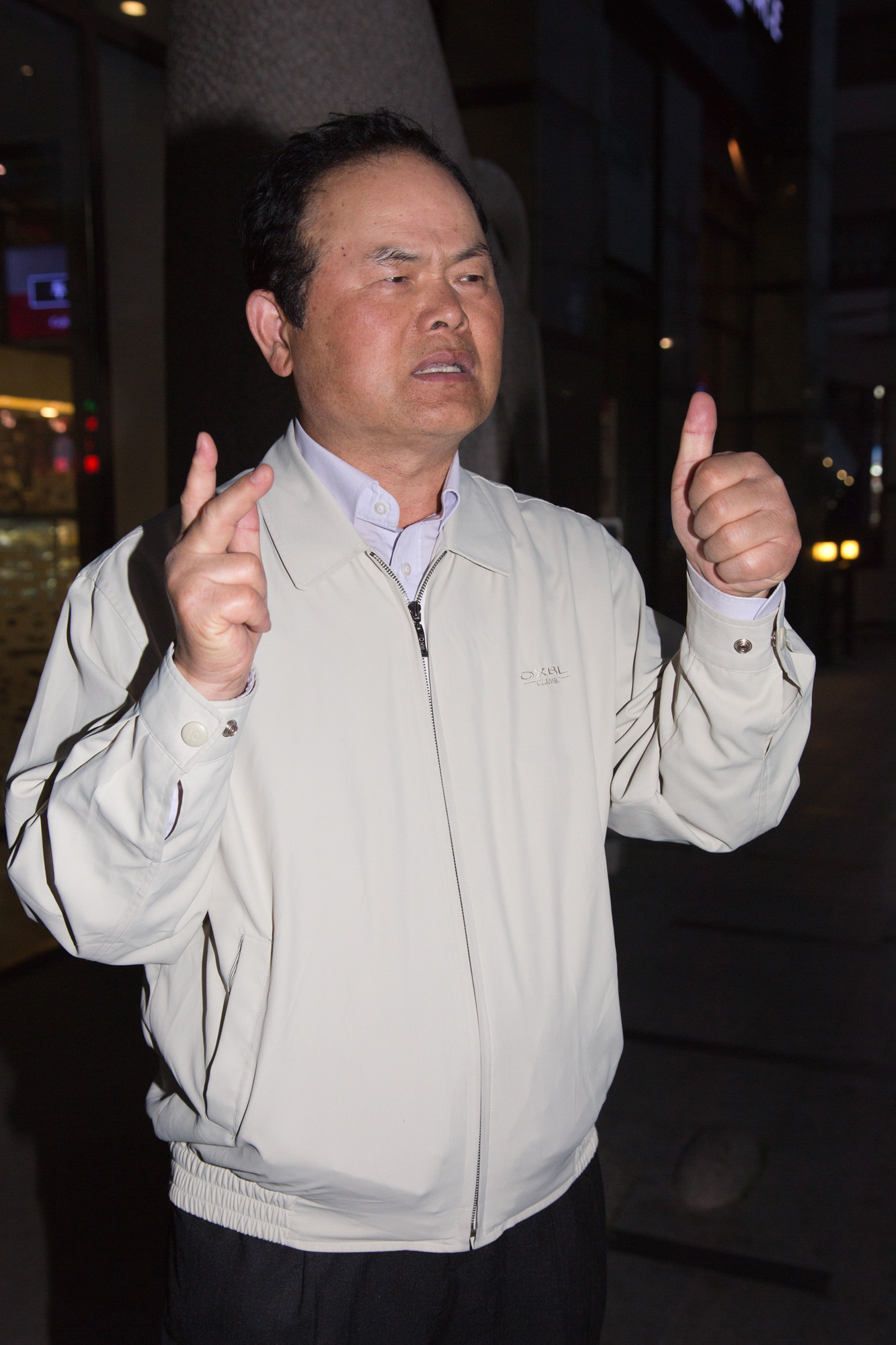 정치;사회;프락치;서울대;운동권