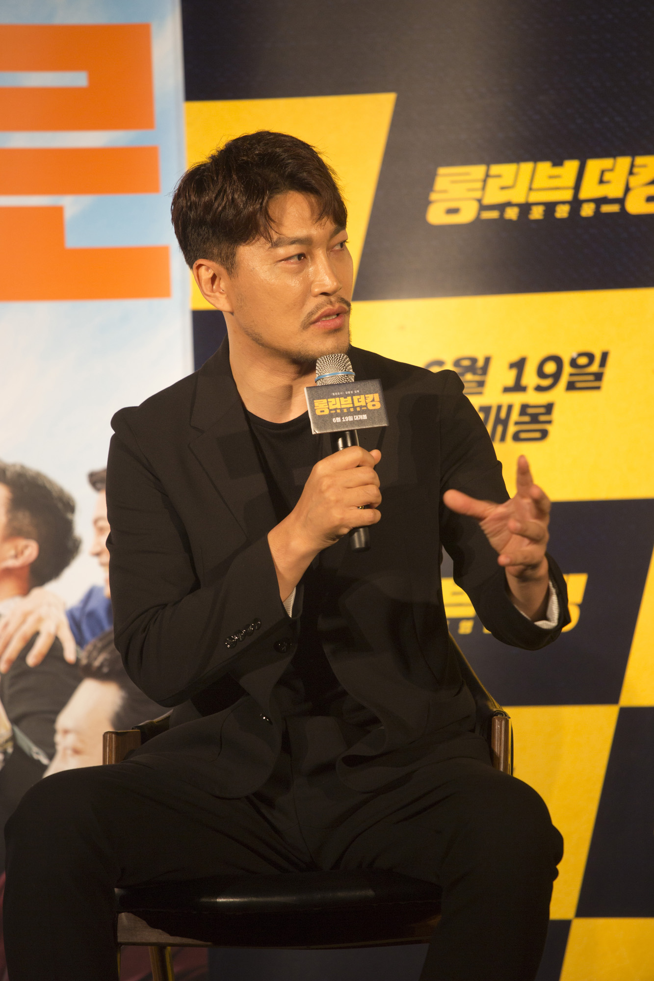 연예;영화;제작보고회;롱리브더킹;김래원;강윤성;원진아