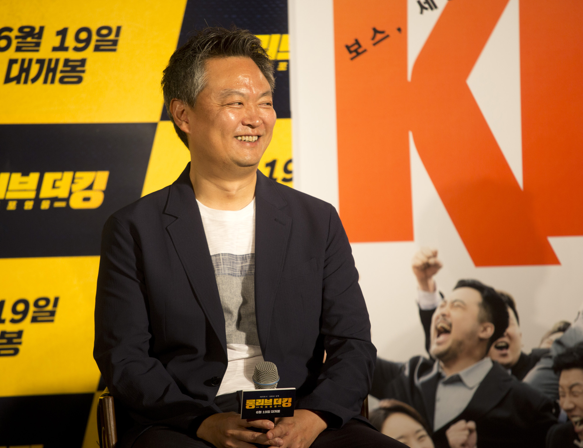 연예;영화;제작보고회;롱리브더킹;김래원;강윤성;원진아