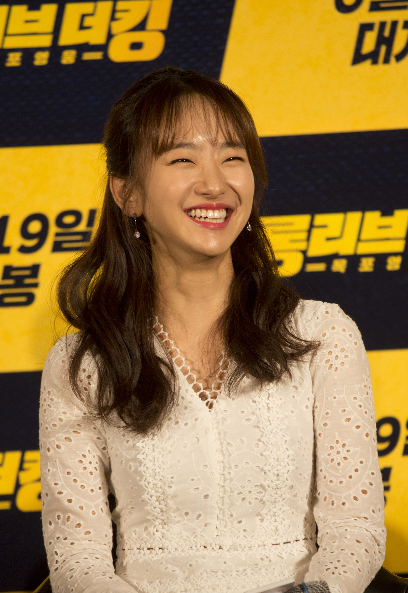 연예;영화;제작보고회;롱리브더킹;김래원;강윤성;원진아