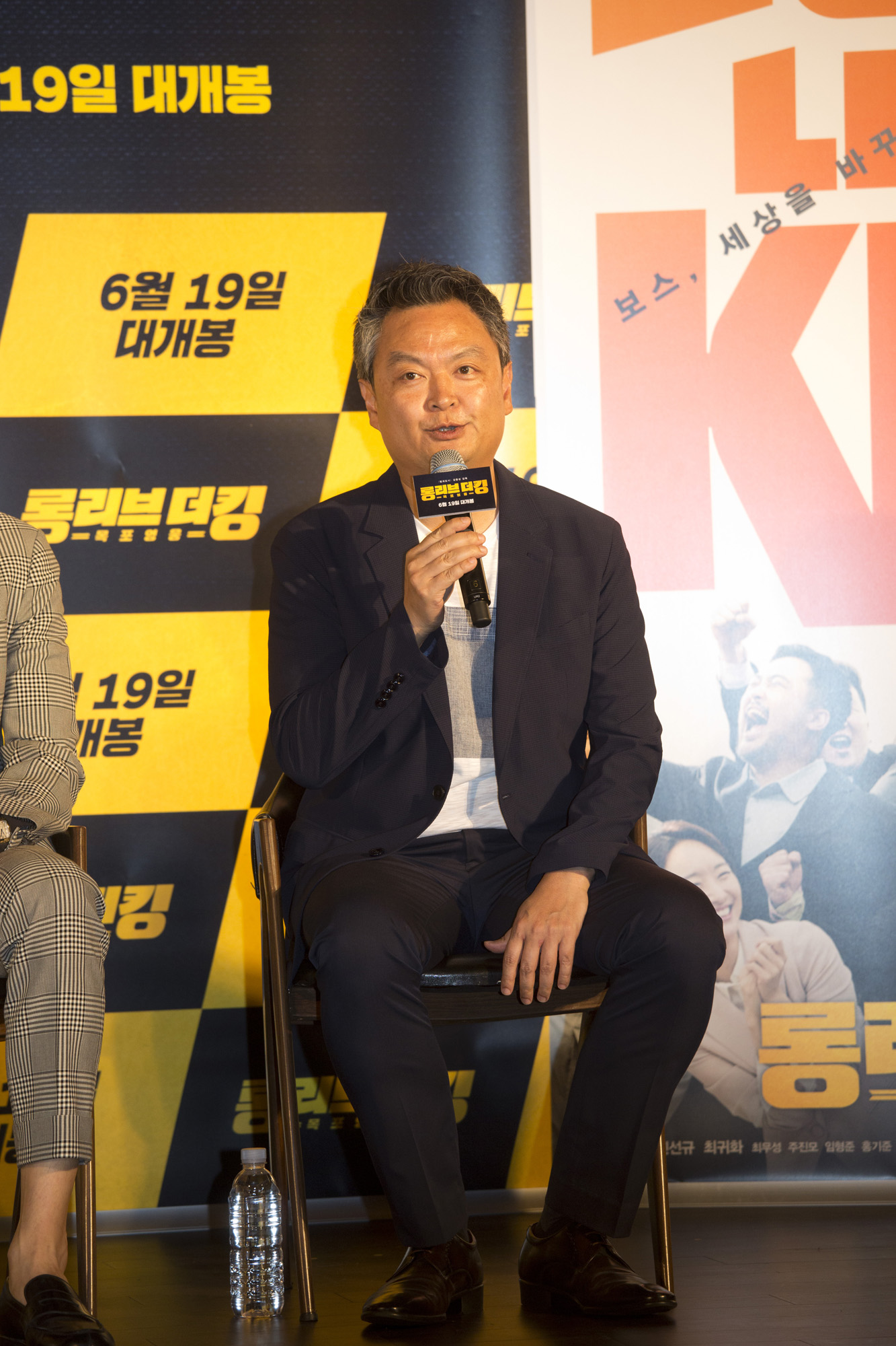 연예;영화;롱리브더킹;제작보고회;김래원