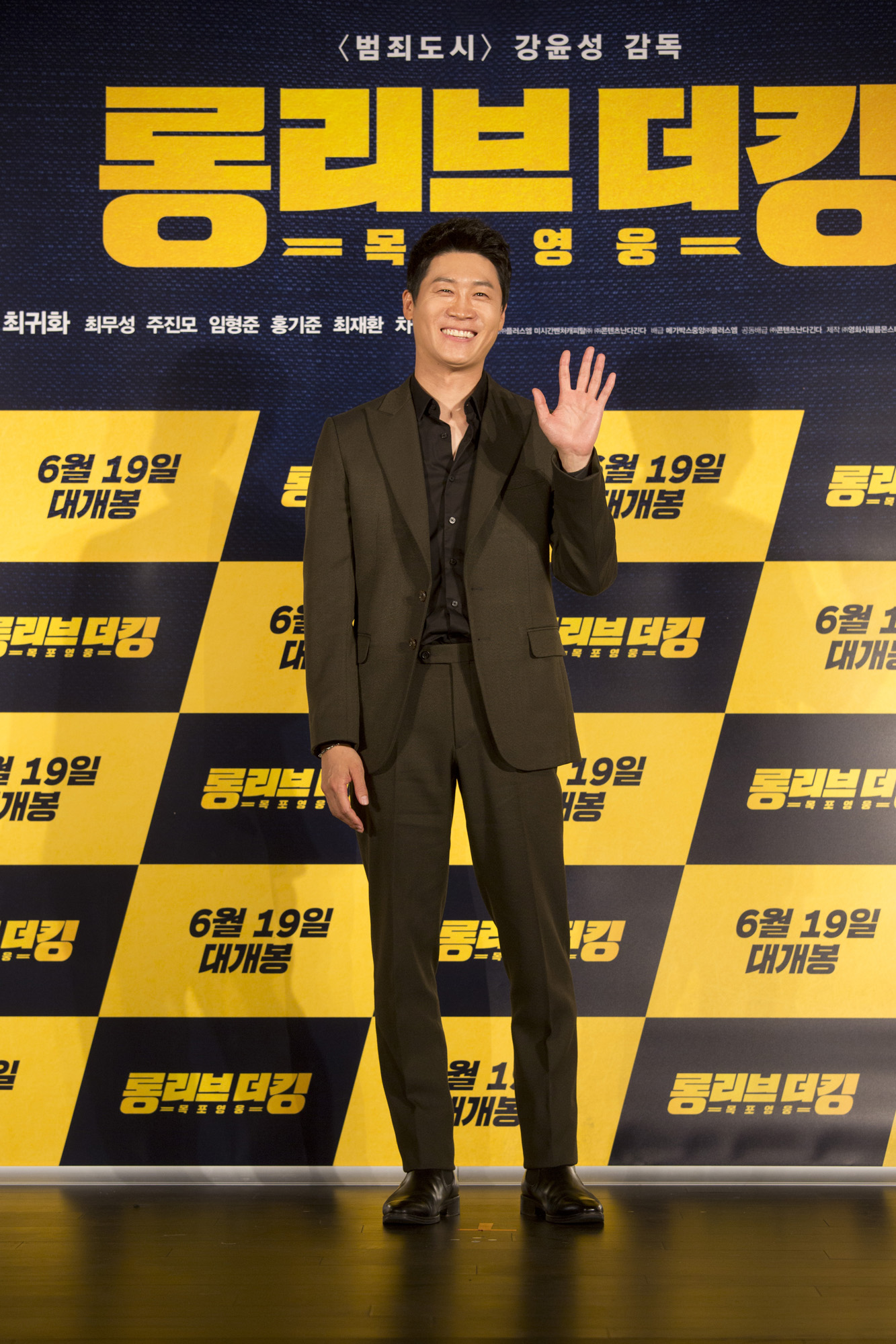 연예;영화;롱리브더킹;제작보고회;김래원