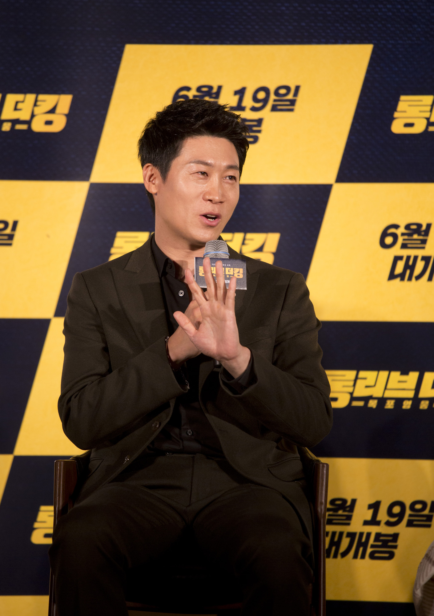 연예;영화;롱리브더킹;제작보고회;김래원