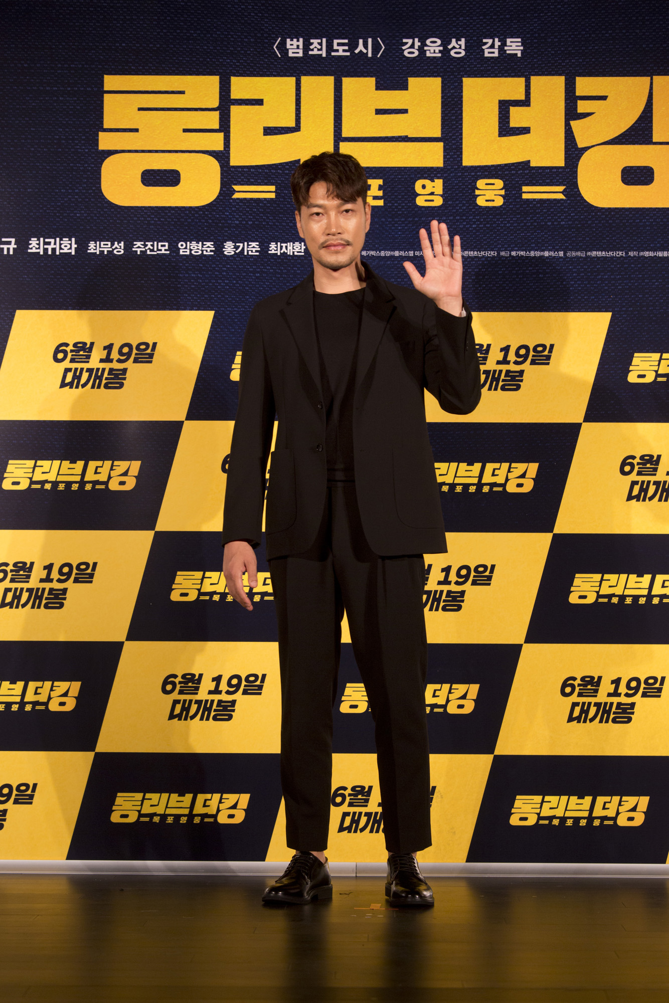 연예;영화;롱리브더킹;제작보고회;김래원