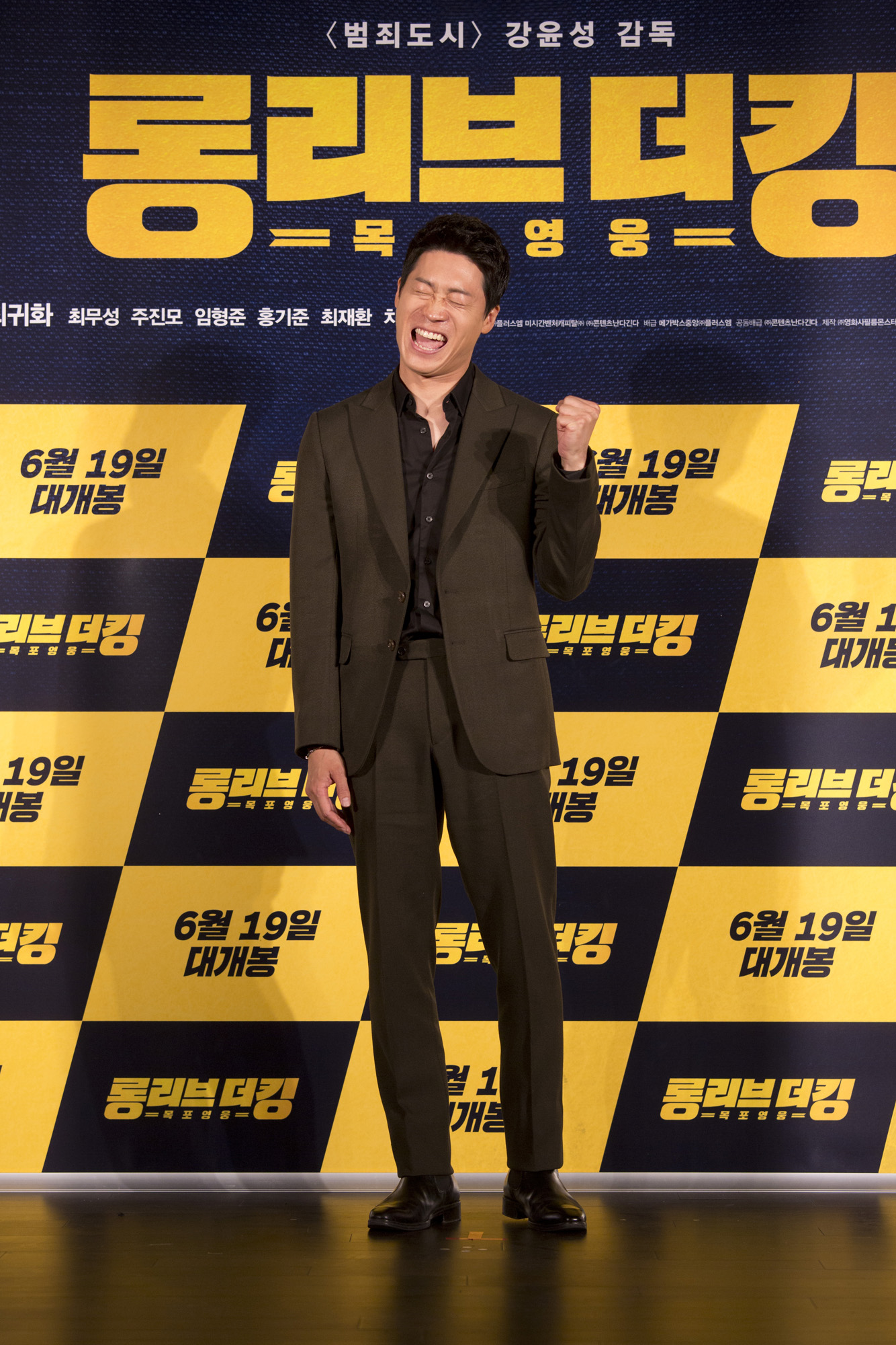 연예;영화;롱리브더킹;제작보고회;김래원