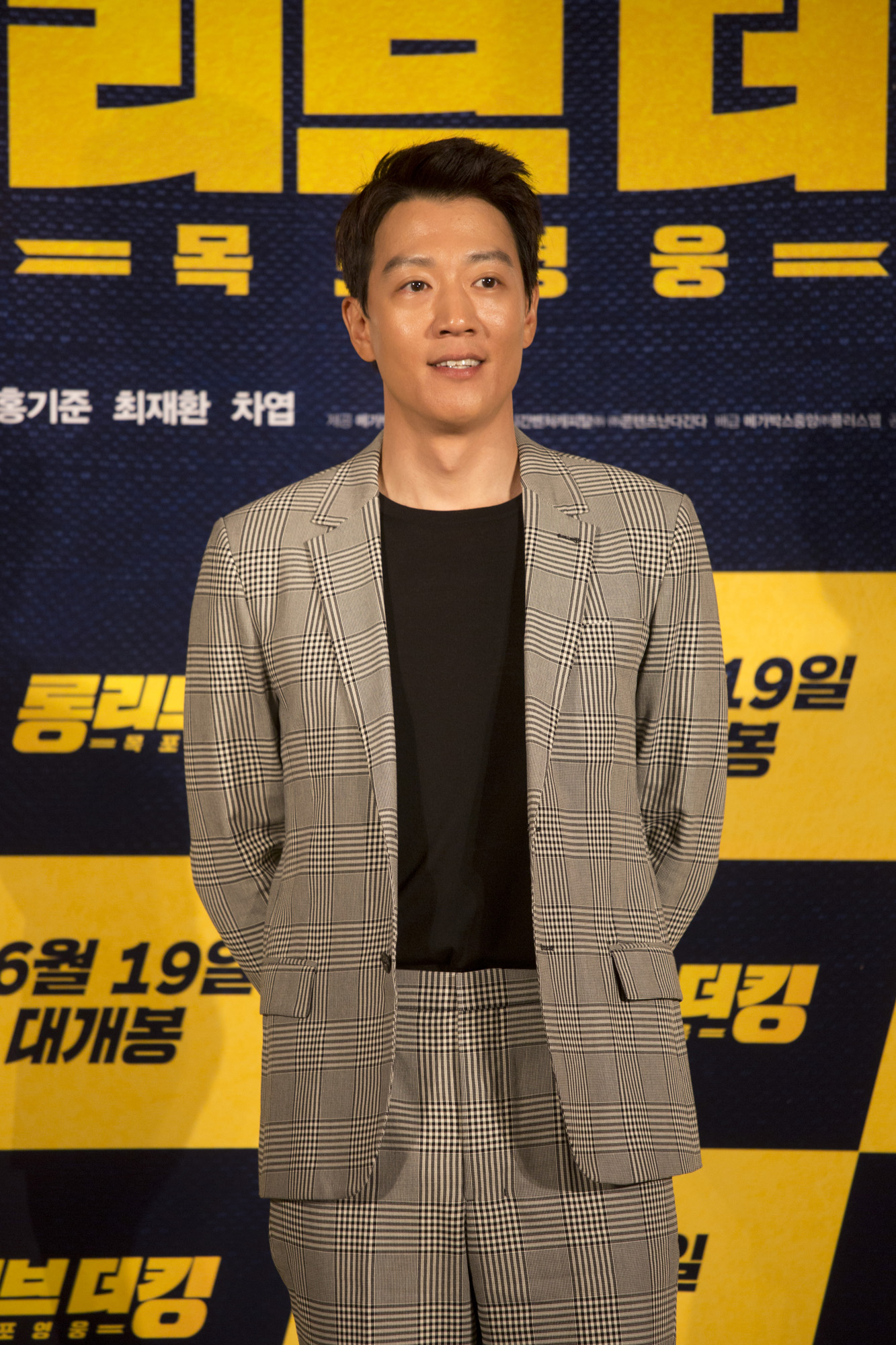 연예;영화;롱리브더킹;제작보고회;김래원