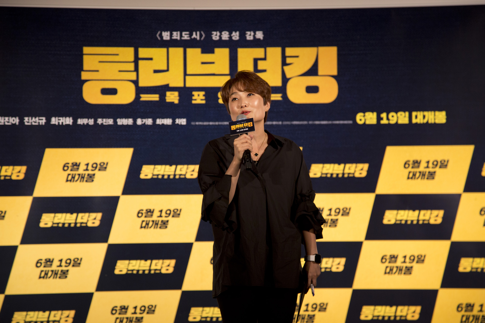 연예;영화;롱리브더킹;제작보고회;김래원