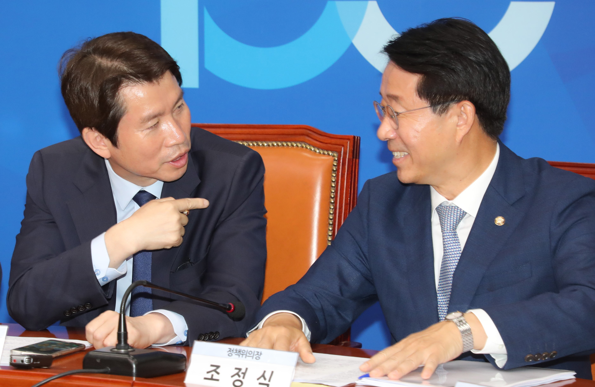 더불어민주당;경찰개혁;당정청협의;이인영원내대표