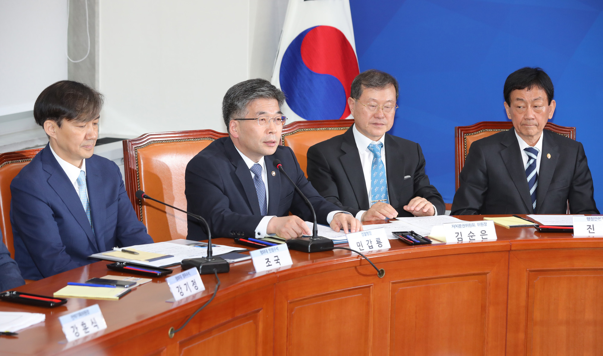 더불어민주당;경찰개혁;당정청협의;민갑룡경찰청장