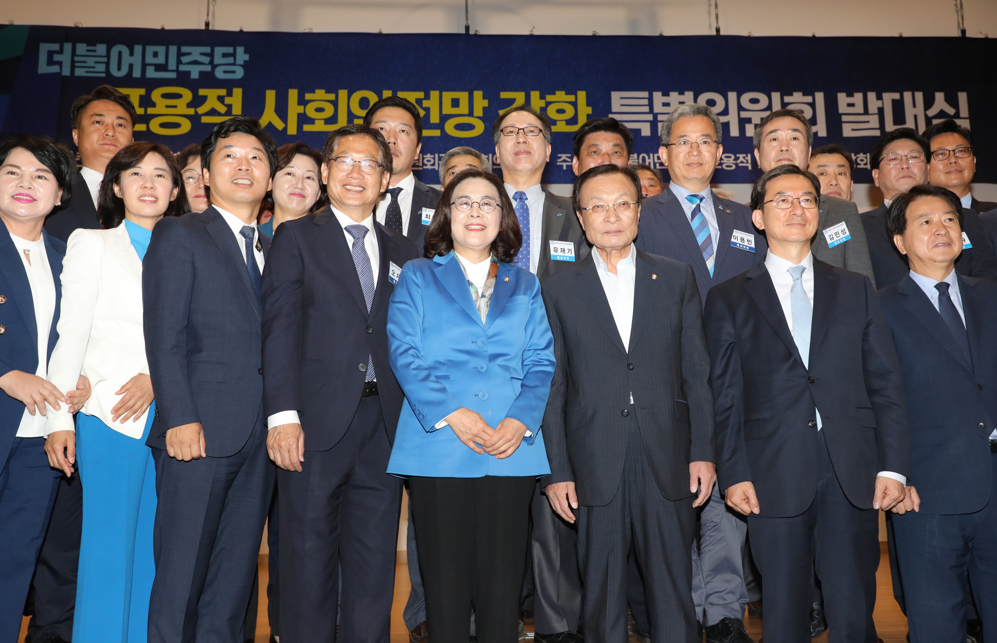 더불어민주당;유승희위원장;포용적사회안전망강화특별위원회