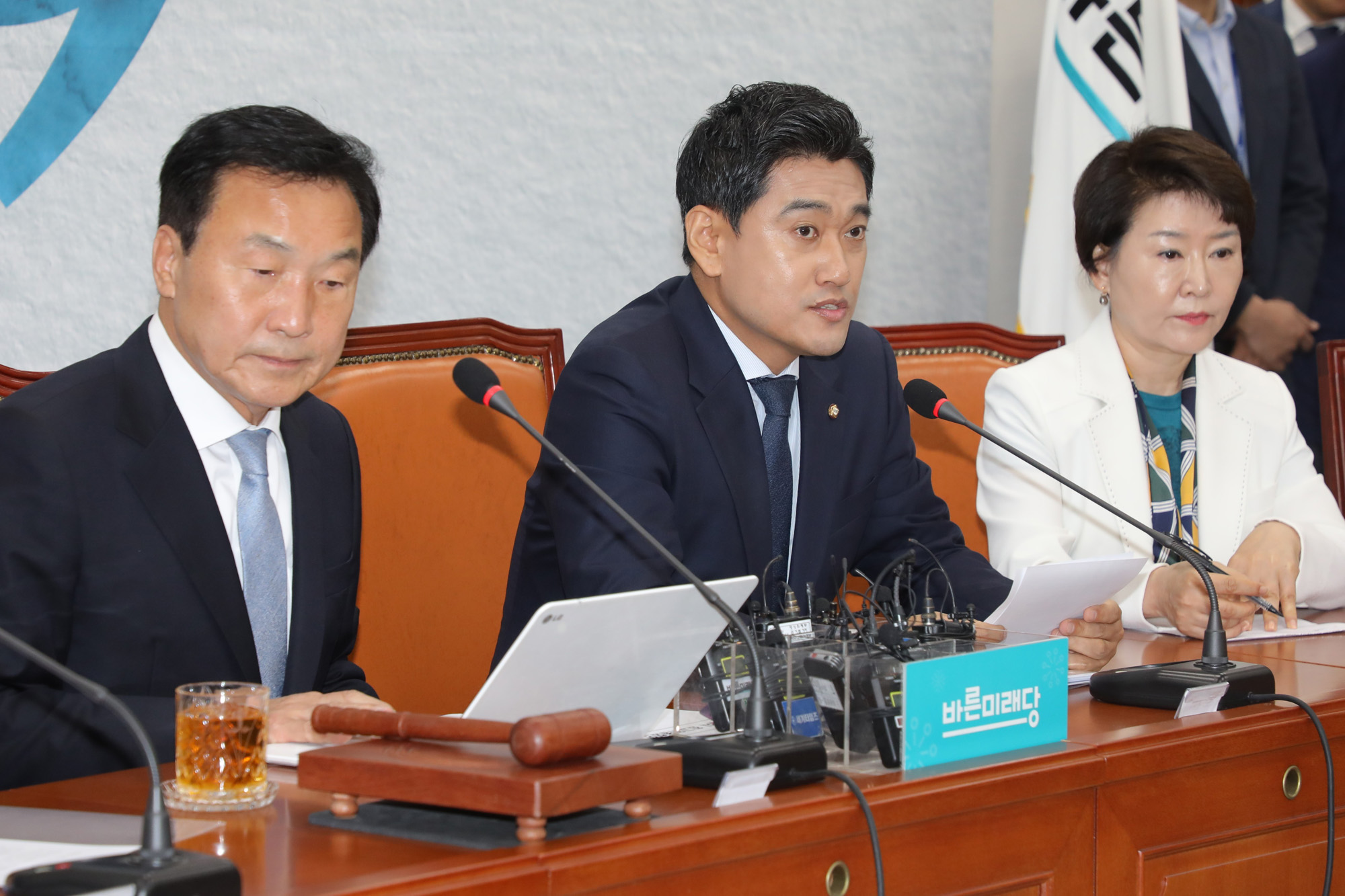 바른미래당;임시최고위원회의;오신환원내대표