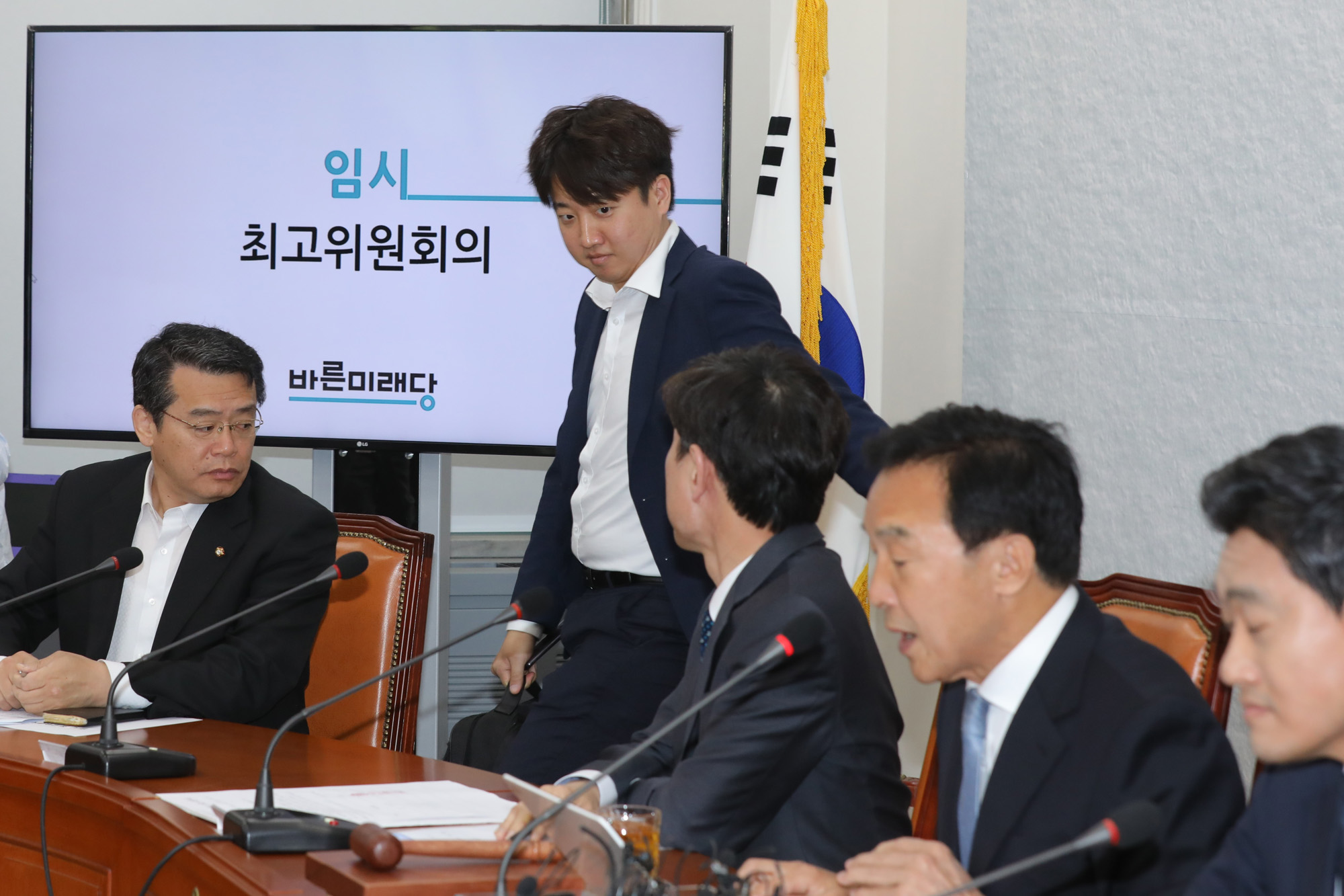 바른미래당;임시최고위원회의;이준석최고위원