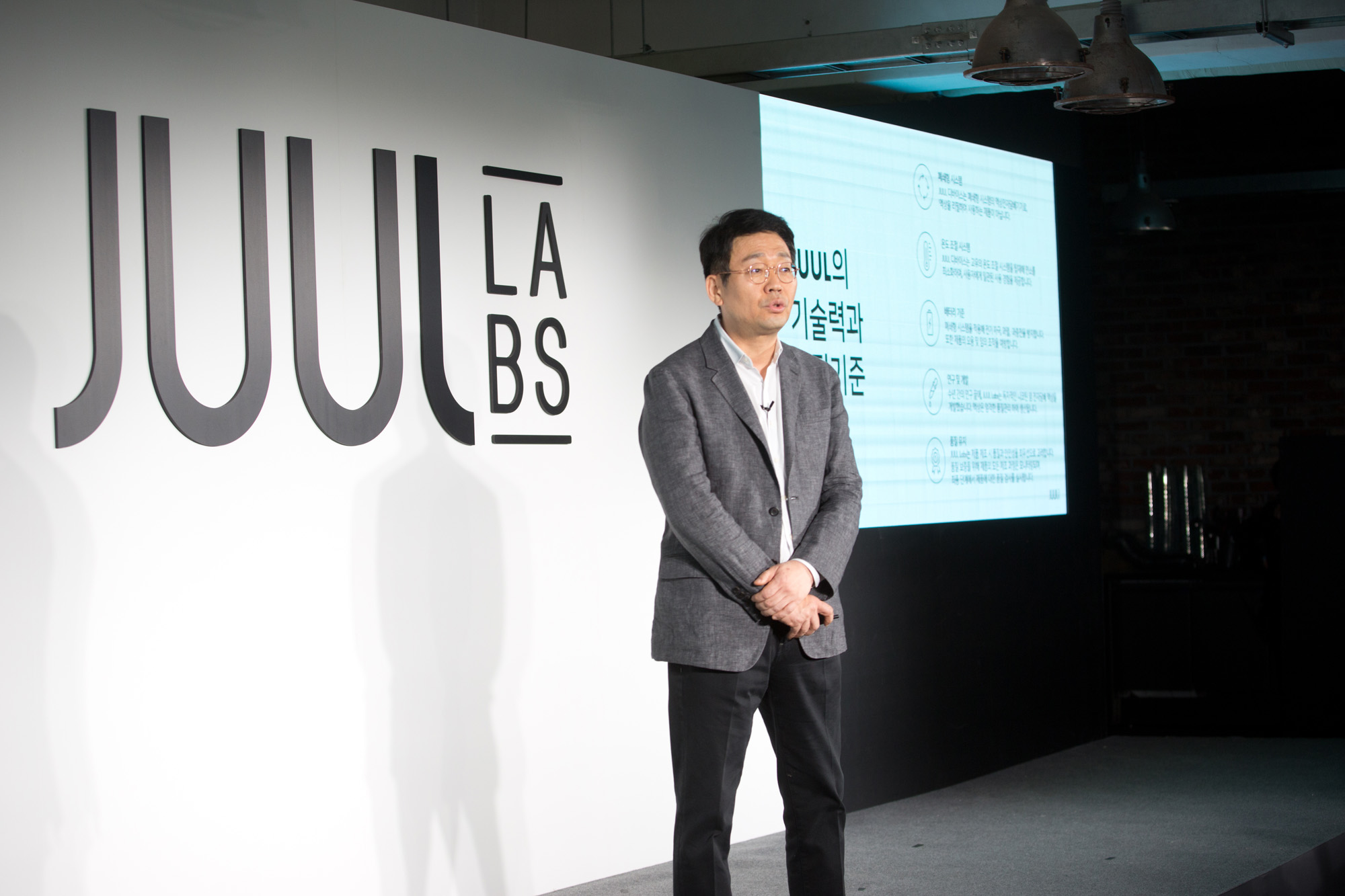 경제;기업;Jull labs;전자담배;액상형전자담배