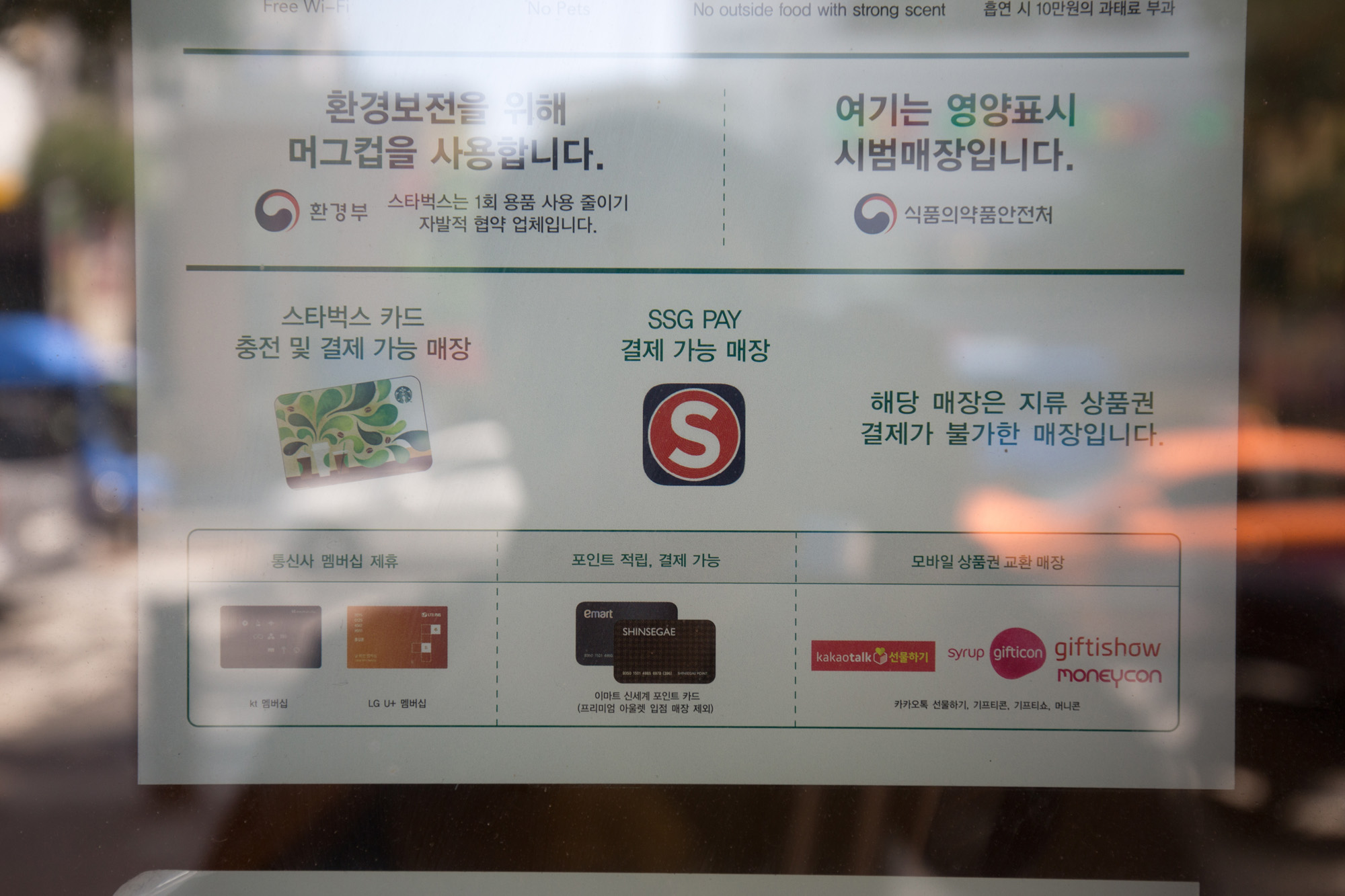 경제;매장;키오스크;무인계산시스템;알바;인건비