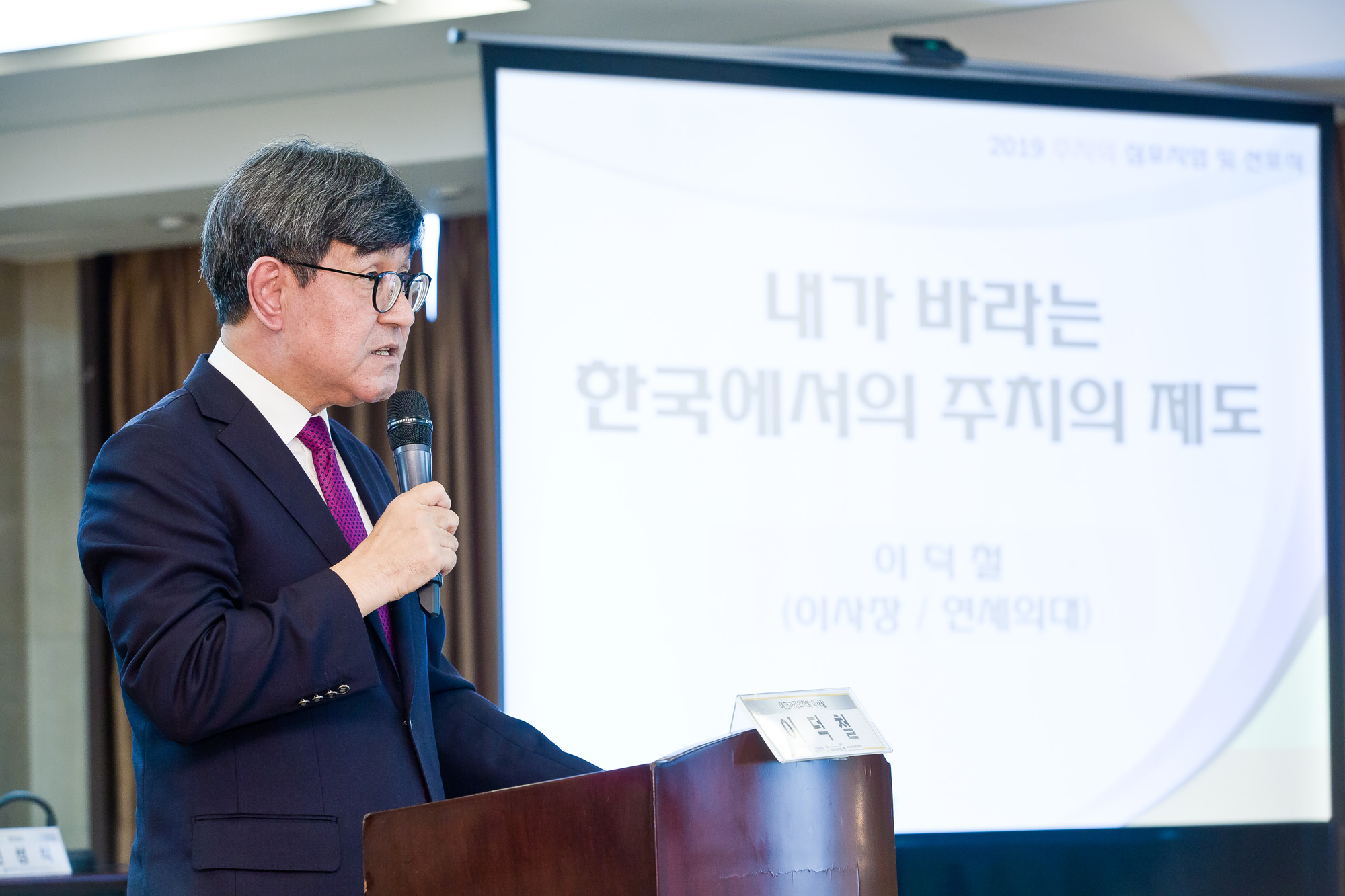 의학;건강;가정의학과;주치의;주치의심포지움선포식;대한가정의학회